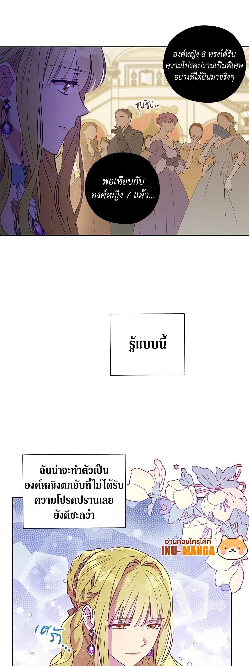 Manga-lc-com อ่านมังงะ อ่านการ์ตูน ออนไลน์ ฟรี Revolutionary Princess Eve ตอนที่ 1 2 3 4 5 6 7 8 9 10 11 12 13 14 ฟรี ไม่มีโฆษณา Manga-lc - อ่าน มังงะ อ่าน การ์ตูน ออนไลน์ อ่านมังงะ ฟรี