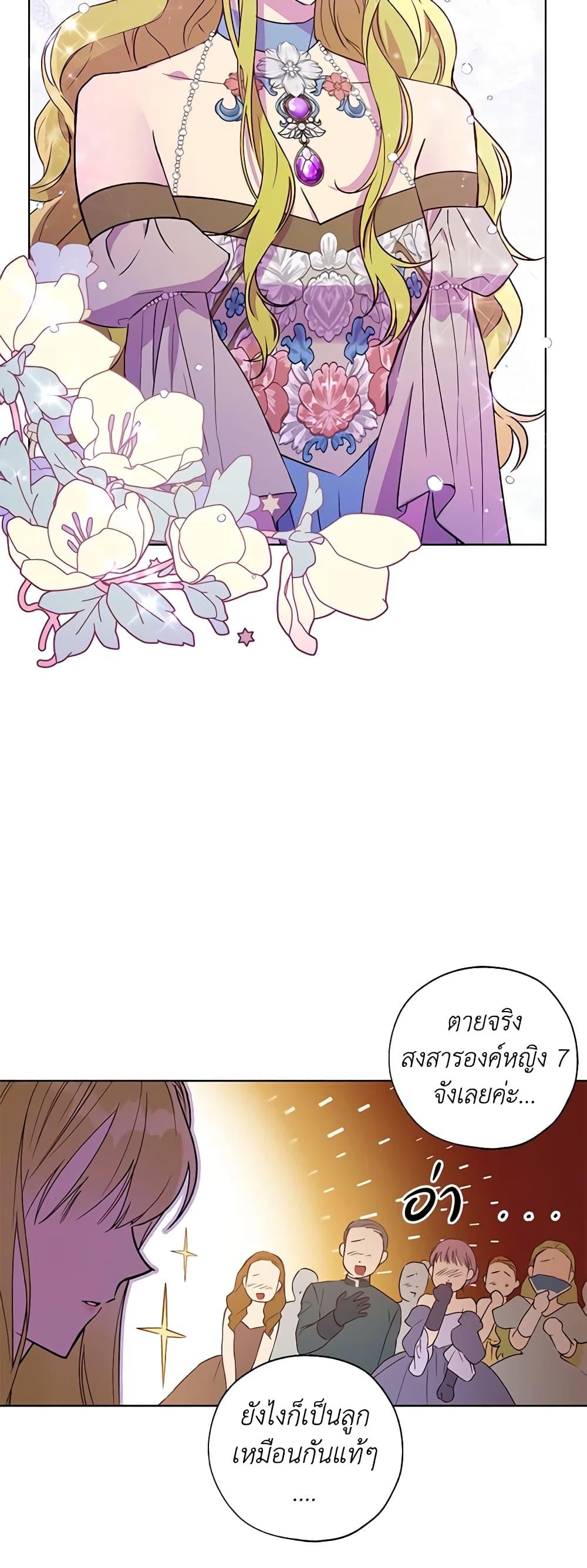 Manga-lc-com อ่านมังงะ อ่านการ์ตูน ออนไลน์ ฟรี Revolutionary Princess Eve ตอนที่ 1 2 3 4 5 6 7 8 9 10 11 12 13 14 ฟรี ไม่มีโฆษณา Manga-lc - อ่าน มังงะ อ่าน การ์ตูน ออนไลน์ อ่านมังงะ ฟรี