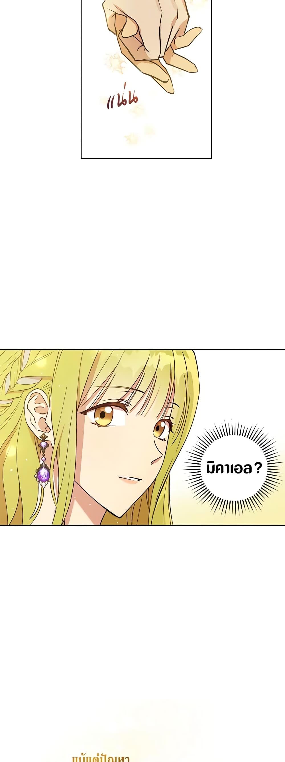 Manga-lc-com อ่านมังงะ อ่านการ์ตูน ออนไลน์ ฟรี Revolutionary Princess Eve ตอนที่ 1 2 3 4 5 6 7 8 9 10 11 12 13 14 ฟรี ไม่มีโฆษณา Manga-lc - อ่าน มังงะ อ่าน การ์ตูน ออนไลน์ อ่านมังงะ ฟรี