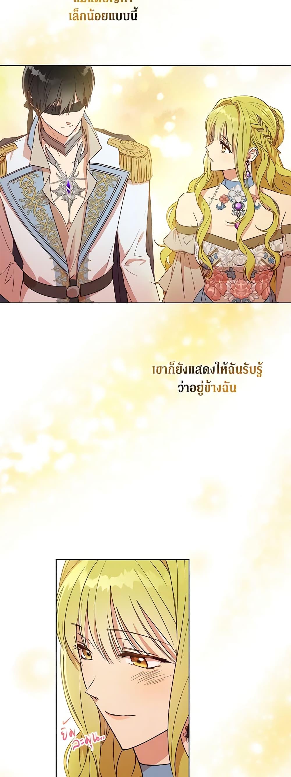 Manga-lc-com อ่านมังงะ อ่านการ์ตูน ออนไลน์ ฟรี Revolutionary Princess Eve ตอนที่ 1 2 3 4 5 6 7 8 9 10 11 12 13 14 ฟรี ไม่มีโฆษณา Manga-lc - อ่าน มังงะ อ่าน การ์ตูน ออนไลน์ อ่านมังงะ ฟรี