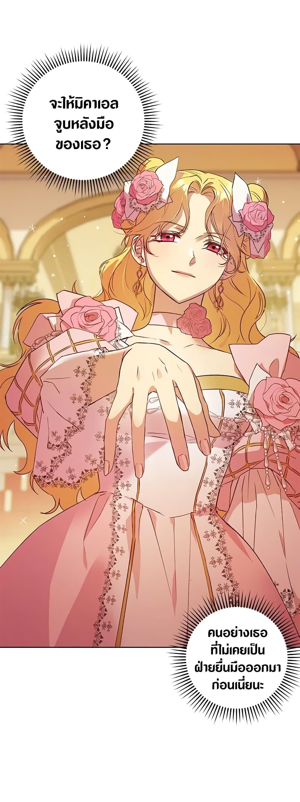 Manga-lc-com อ่านมังงะ อ่านการ์ตูน ออนไลน์ ฟรี Revolutionary Princess Eve ตอนที่ 1 2 3 4 5 6 7 8 9 10 11 12 13 14 ฟรี ไม่มีโฆษณา Manga-lc - อ่าน มังงะ อ่าน การ์ตูน ออนไลน์ อ่านมังงะ ฟรี