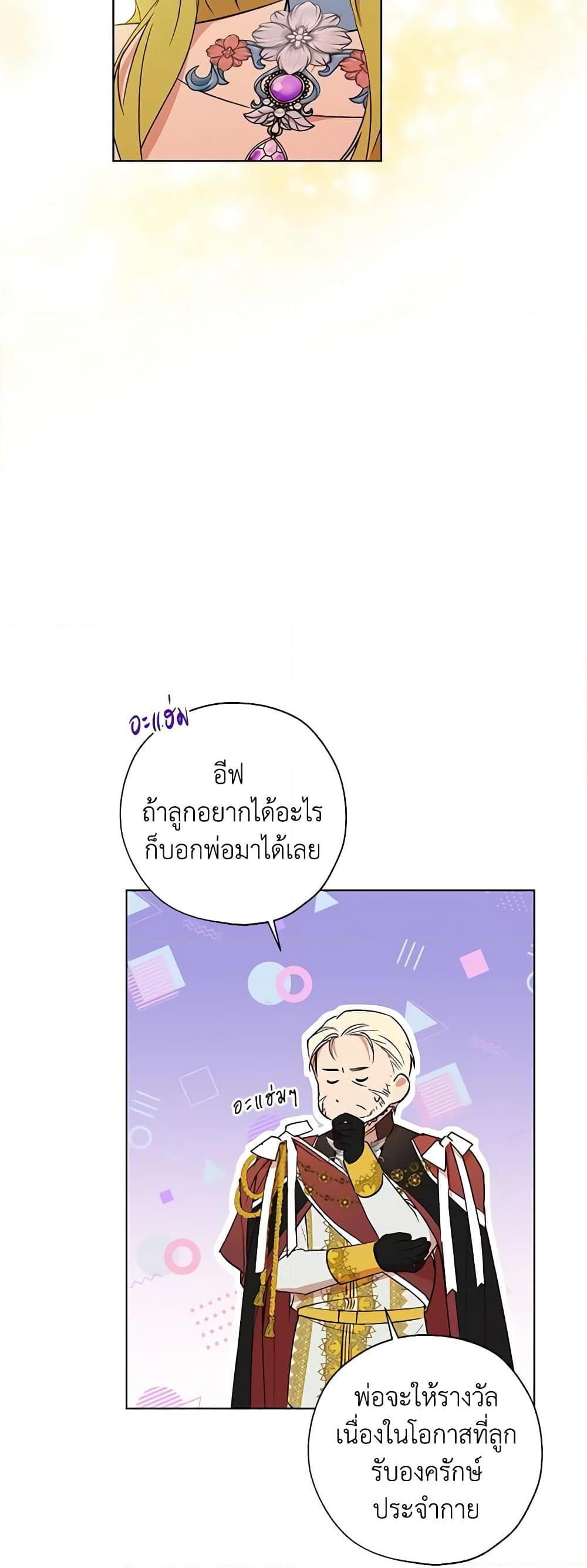 Manga-lc-com อ่านมังงะ อ่านการ์ตูน ออนไลน์ ฟรี Revolutionary Princess Eve ตอนที่ 1 2 3 4 5 6 7 8 9 10 11 12 13 14 ฟรี ไม่มีโฆษณา Manga-lc - อ่าน มังงะ อ่าน การ์ตูน ออนไลน์ อ่านมังงะ ฟรี