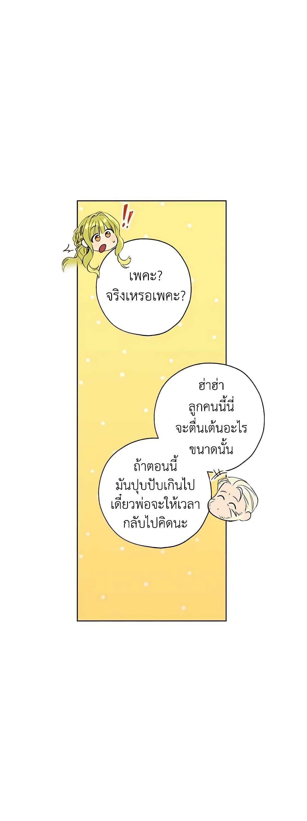 Manga-lc-com อ่านมังงะ อ่านการ์ตูน ออนไลน์ ฟรี Revolutionary Princess Eve ตอนที่ 1 2 3 4 5 6 7 8 9 10 11 12 13 14 ฟรี ไม่มีโฆษณา Manga-lc - อ่าน มังงะ อ่าน การ์ตูน ออนไลน์ อ่านมังงะ ฟรี