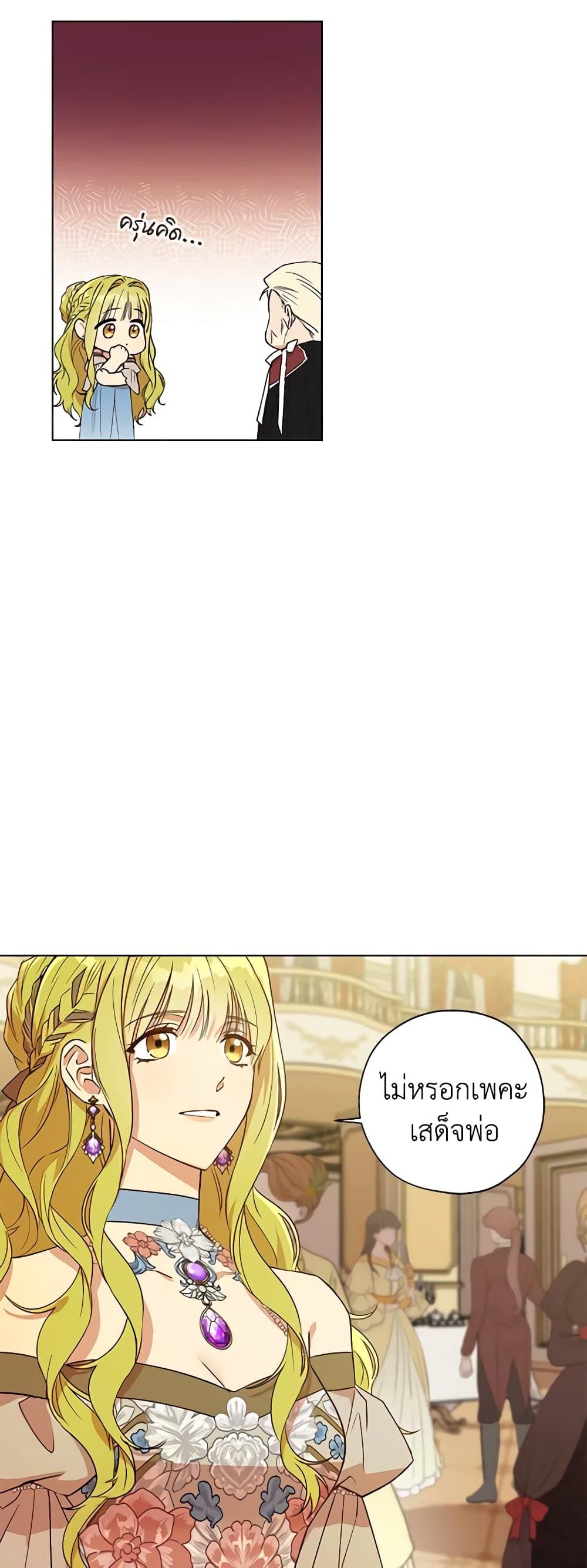 Manga-lc-com อ่านมังงะ อ่านการ์ตูน ออนไลน์ ฟรี Revolutionary Princess Eve ตอนที่ 1 2 3 4 5 6 7 8 9 10 11 12 13 14 ฟรี ไม่มีโฆษณา Manga-lc - อ่าน มังงะ อ่าน การ์ตูน ออนไลน์ อ่านมังงะ ฟรี