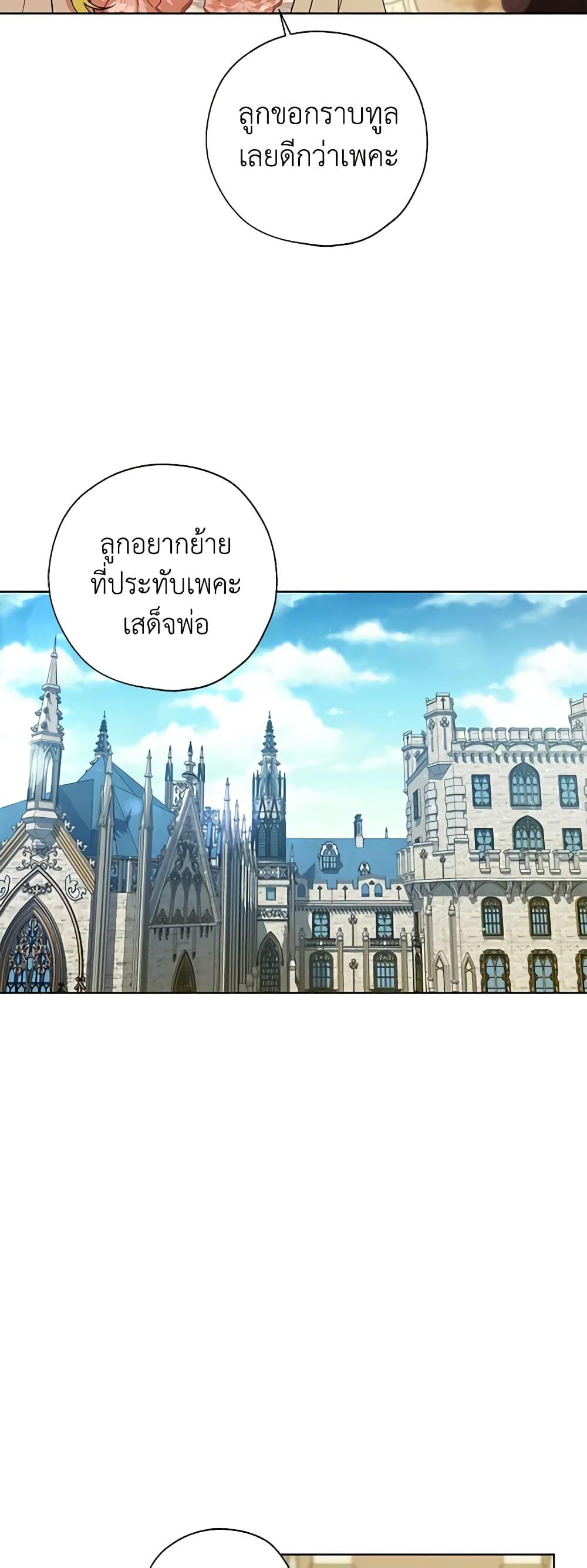 Manga-lc-com อ่านมังงะ อ่านการ์ตูน ออนไลน์ ฟรี Revolutionary Princess Eve ตอนที่ 1 2 3 4 5 6 7 8 9 10 11 12 13 14 ฟรี ไม่มีโฆษณา Manga-lc - อ่าน มังงะ อ่าน การ์ตูน ออนไลน์ อ่านมังงะ ฟรี