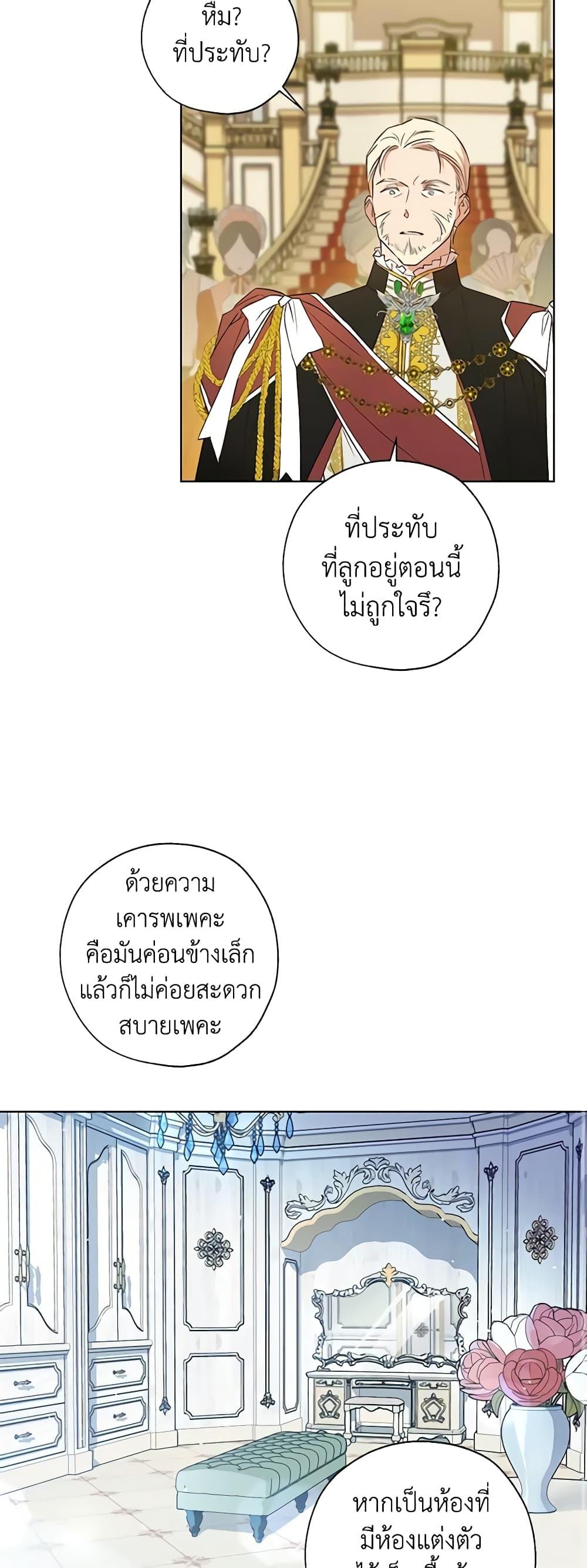 Manga-lc-com อ่านมังงะ อ่านการ์ตูน ออนไลน์ ฟรี Revolutionary Princess Eve ตอนที่ 1 2 3 4 5 6 7 8 9 10 11 12 13 14 ฟรี ไม่มีโฆษณา Manga-lc - อ่าน มังงะ อ่าน การ์ตูน ออนไลน์ อ่านมังงะ ฟรี