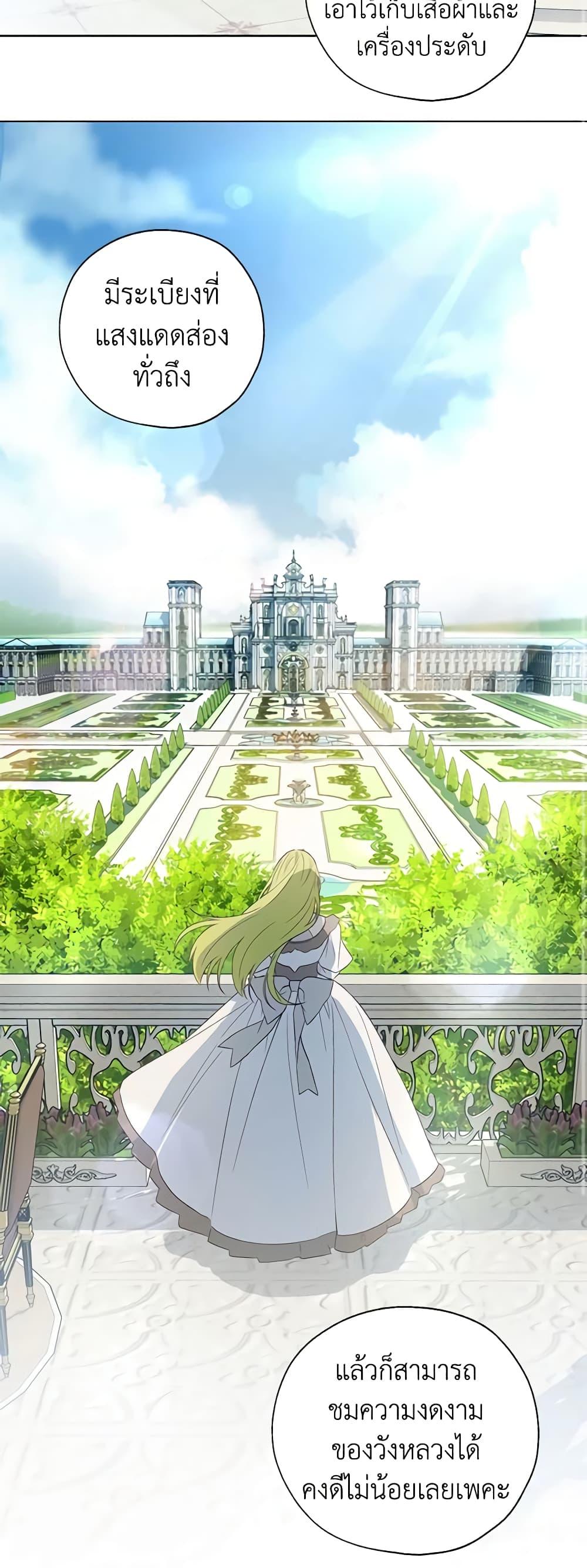 Manga-lc-com อ่านมังงะ อ่านการ์ตูน ออนไลน์ ฟรี Revolutionary Princess Eve ตอนที่ 1 2 3 4 5 6 7 8 9 10 11 12 13 14 ฟรี ไม่มีโฆษณา Manga-lc - อ่าน มังงะ อ่าน การ์ตูน ออนไลน์ อ่านมังงะ ฟรี