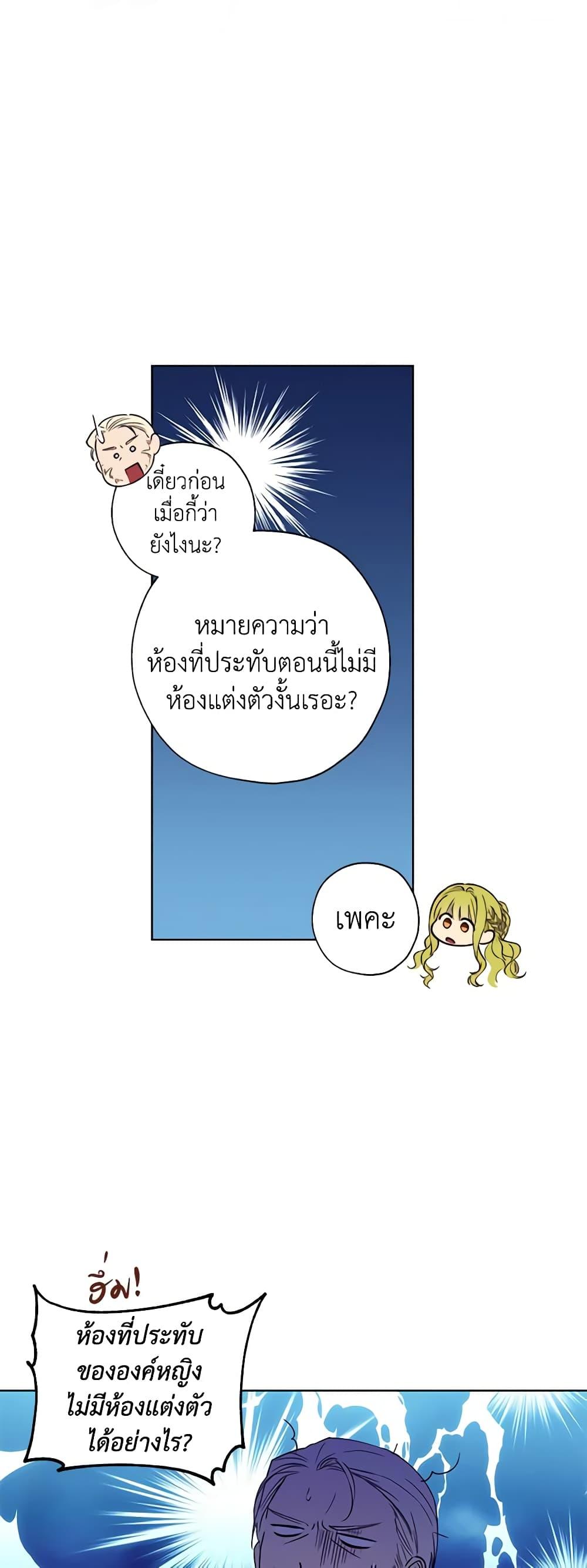 Manga-lc-com อ่านมังงะ อ่านการ์ตูน ออนไลน์ ฟรี Revolutionary Princess Eve ตอนที่ 1 2 3 4 5 6 7 8 9 10 11 12 13 14 ฟรี ไม่มีโฆษณา Manga-lc - อ่าน มังงะ อ่าน การ์ตูน ออนไลน์ อ่านมังงะ ฟรี