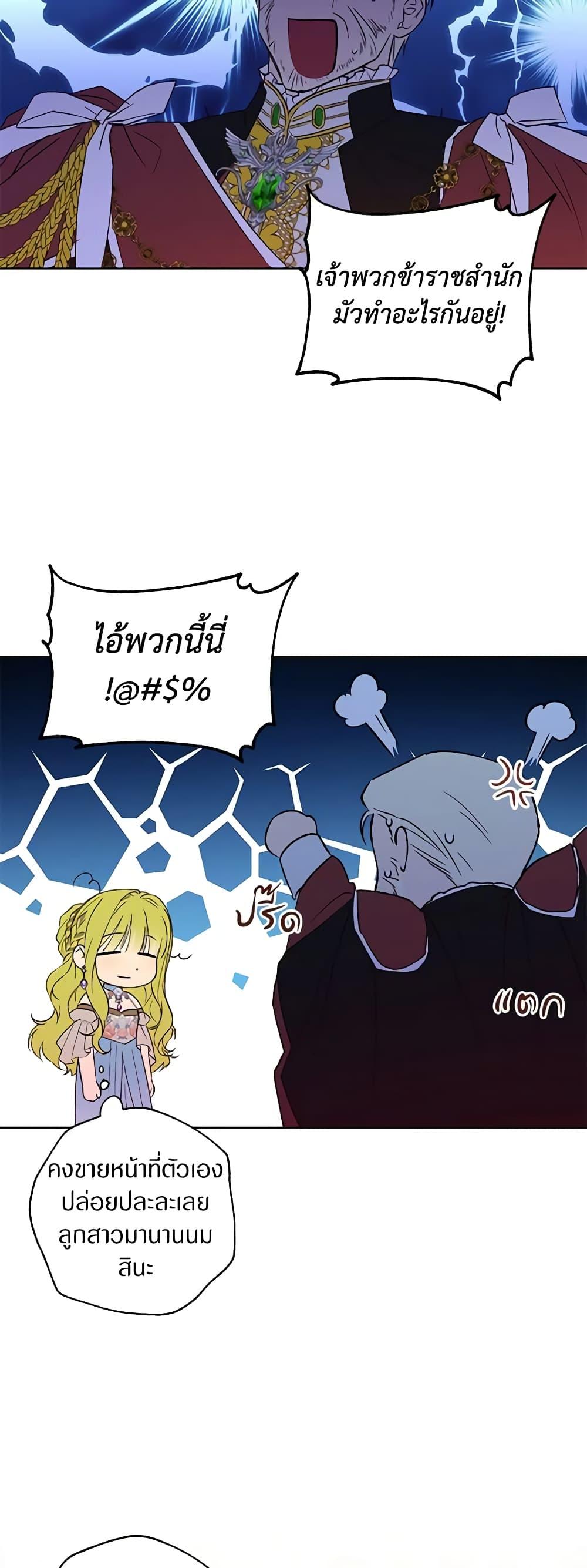 Manga-lc-com อ่านมังงะ อ่านการ์ตูน ออนไลน์ ฟรี Revolutionary Princess Eve ตอนที่ 1 2 3 4 5 6 7 8 9 10 11 12 13 14 ฟรี ไม่มีโฆษณา Manga-lc - อ่าน มังงะ อ่าน การ์ตูน ออนไลน์ อ่านมังงะ ฟรี