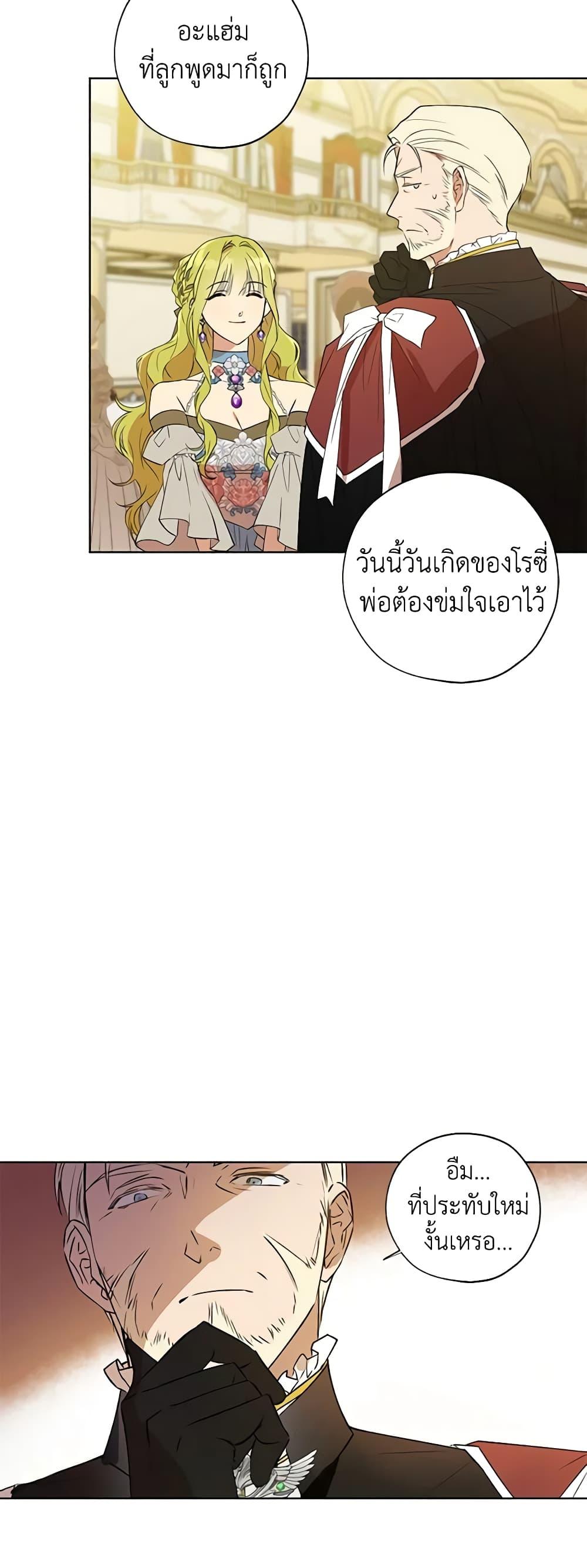 Manga-lc-com อ่านมังงะ อ่านการ์ตูน ออนไลน์ ฟรี Revolutionary Princess Eve ตอนที่ 1 2 3 4 5 6 7 8 9 10 11 12 13 14 ฟรี ไม่มีโฆษณา Manga-lc - อ่าน มังงะ อ่าน การ์ตูน ออนไลน์ อ่านมังงะ ฟรี