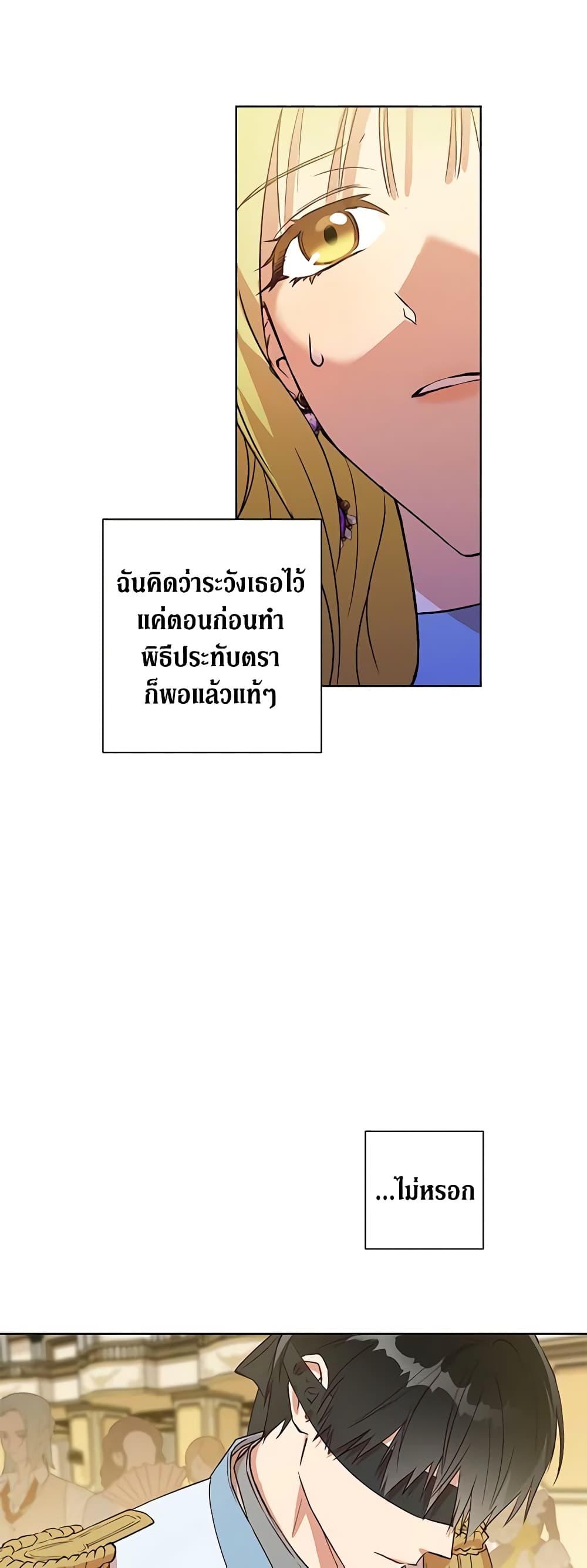 Manga-lc-com อ่านมังงะ อ่านการ์ตูน ออนไลน์ ฟรี Revolutionary Princess Eve ตอนที่ 1 2 3 4 5 6 7 8 9 10 11 12 13 14 ฟรี ไม่มีโฆษณา Manga-lc - อ่าน มังงะ อ่าน การ์ตูน ออนไลน์ อ่านมังงะ ฟรี