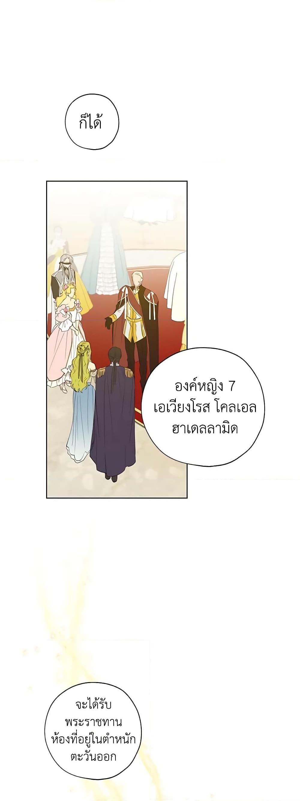 Manga-lc-com อ่านมังงะ อ่านการ์ตูน ออนไลน์ ฟรี Revolutionary Princess Eve ตอนที่ 1 2 3 4 5 6 7 8 9 10 11 12 13 14 ฟรี ไม่มีโฆษณา Manga-lc - อ่าน มังงะ อ่าน การ์ตูน ออนไลน์ อ่านมังงะ ฟรี