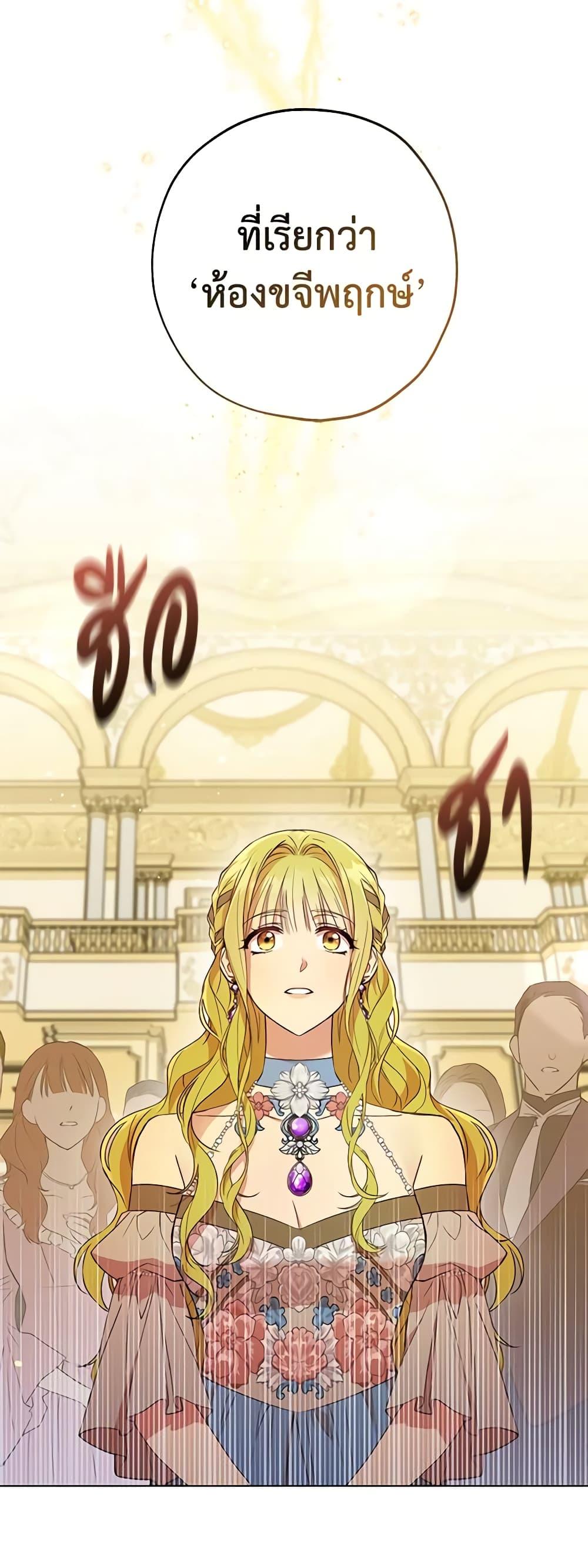 Manga-lc-com อ่านมังงะ อ่านการ์ตูน ออนไลน์ ฟรี Revolutionary Princess Eve ตอนที่ 1 2 3 4 5 6 7 8 9 10 11 12 13 14 ฟรี ไม่มีโฆษณา Manga-lc - อ่าน มังงะ อ่าน การ์ตูน ออนไลน์ อ่านมังงะ ฟรี