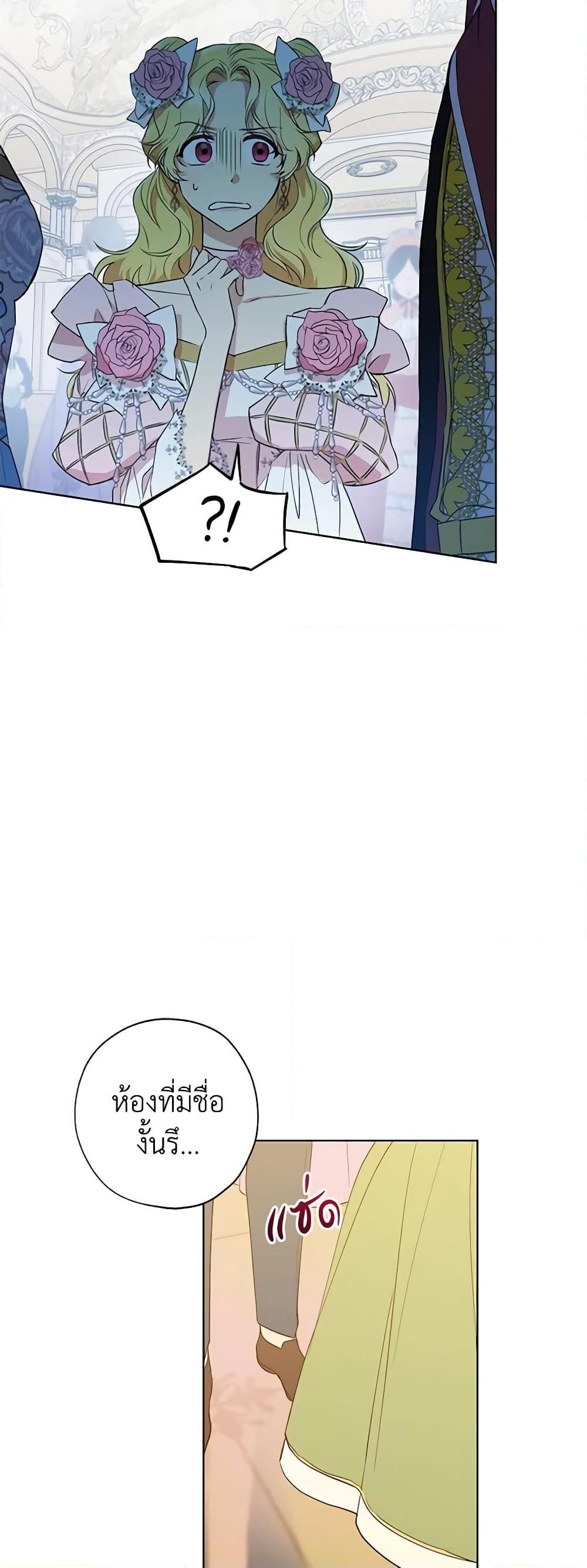 Manga-lc-com อ่านมังงะ อ่านการ์ตูน ออนไลน์ ฟรี Revolutionary Princess Eve ตอนที่ 1 2 3 4 5 6 7 8 9 10 11 12 13 14 ฟรี ไม่มีโฆษณา Manga-lc - อ่าน มังงะ อ่าน การ์ตูน ออนไลน์ อ่านมังงะ ฟรี