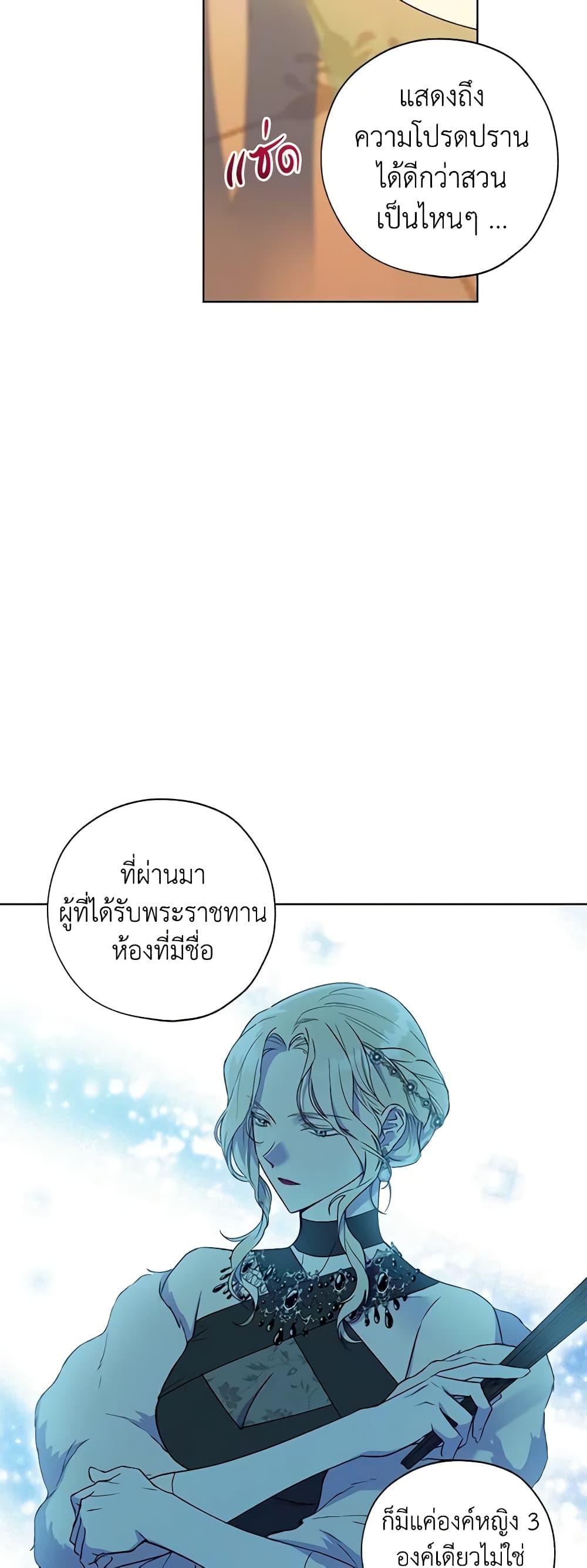 Manga-lc-com อ่านมังงะ อ่านการ์ตูน ออนไลน์ ฟรี Revolutionary Princess Eve ตอนที่ 1 2 3 4 5 6 7 8 9 10 11 12 13 14 ฟรี ไม่มีโฆษณา Manga-lc - อ่าน มังงะ อ่าน การ์ตูน ออนไลน์ อ่านมังงะ ฟรี
