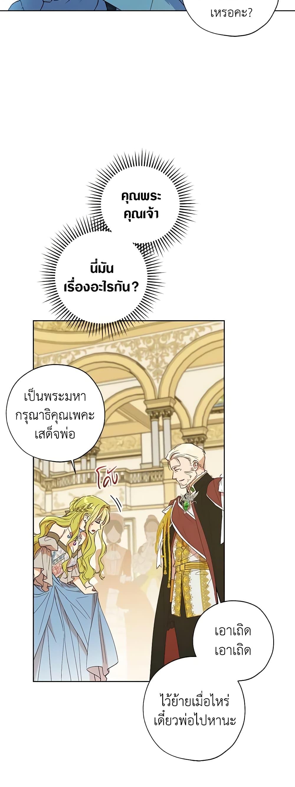 Manga-lc-com อ่านมังงะ อ่านการ์ตูน ออนไลน์ ฟรี Revolutionary Princess Eve ตอนที่ 1 2 3 4 5 6 7 8 9 10 11 12 13 14 ฟรี ไม่มีโฆษณา Manga-lc - อ่าน มังงะ อ่าน การ์ตูน ออนไลน์ อ่านมังงะ ฟรี