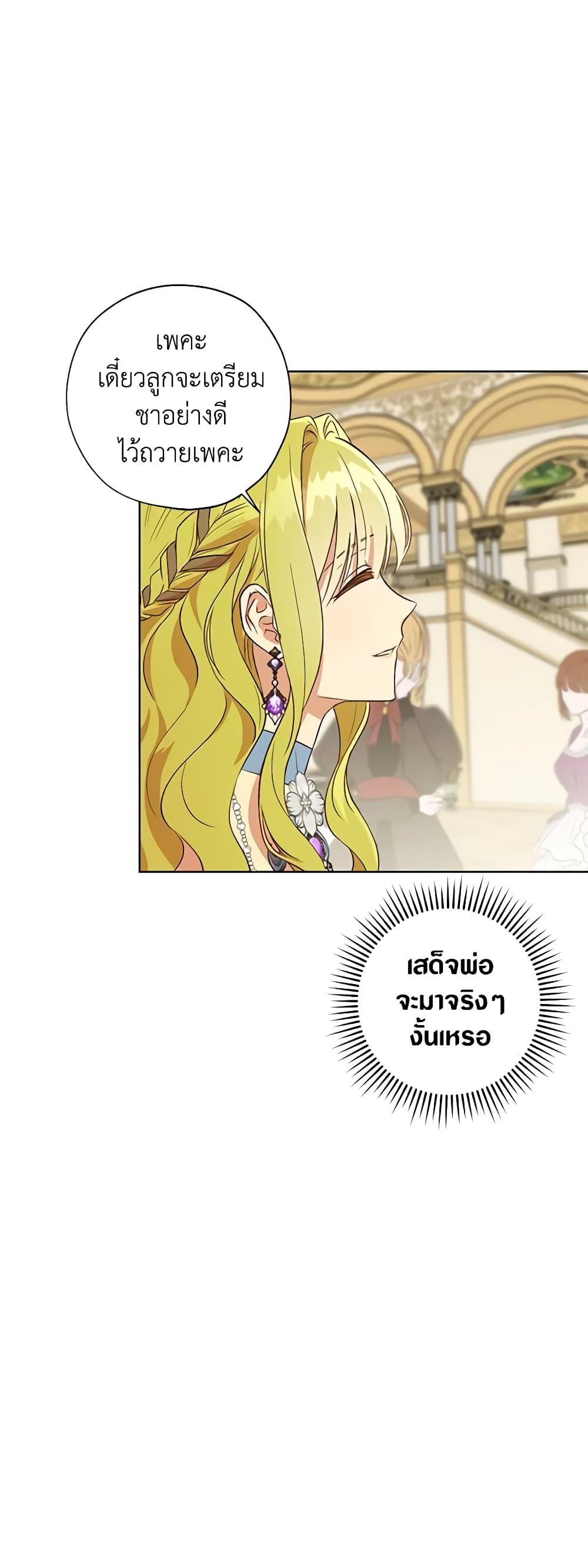Manga-lc-com อ่านมังงะ อ่านการ์ตูน ออนไลน์ ฟรี Revolutionary Princess Eve ตอนที่ 1 2 3 4 5 6 7 8 9 10 11 12 13 14 ฟรี ไม่มีโฆษณา Manga-lc - อ่าน มังงะ อ่าน การ์ตูน ออนไลน์ อ่านมังงะ ฟรี