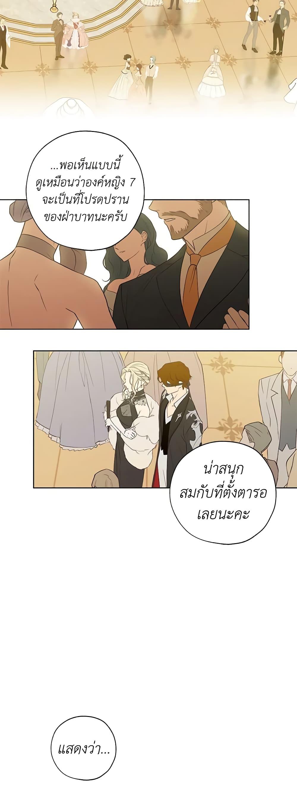 Manga-lc-com อ่านมังงะ อ่านการ์ตูน ออนไลน์ ฟรี Revolutionary Princess Eve ตอนที่ 1 2 3 4 5 6 7 8 9 10 11 12 13 14 ฟรี ไม่มีโฆษณา Manga-lc - อ่าน มังงะ อ่าน การ์ตูน ออนไลน์ อ่านมังงะ ฟรี