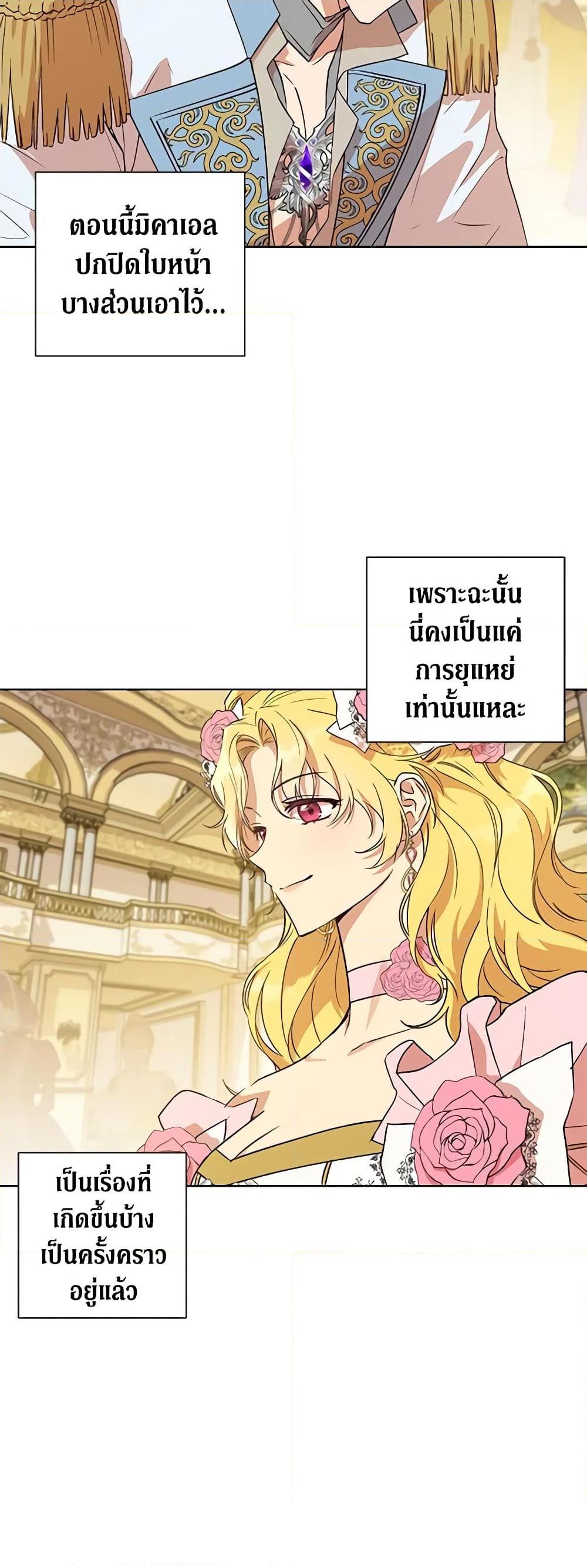 Manga-lc-com อ่านมังงะ อ่านการ์ตูน ออนไลน์ ฟรี Revolutionary Princess Eve ตอนที่ 1 2 3 4 5 6 7 8 9 10 11 12 13 14 ฟรี ไม่มีโฆษณา Manga-lc - อ่าน มังงะ อ่าน การ์ตูน ออนไลน์ อ่านมังงะ ฟรี