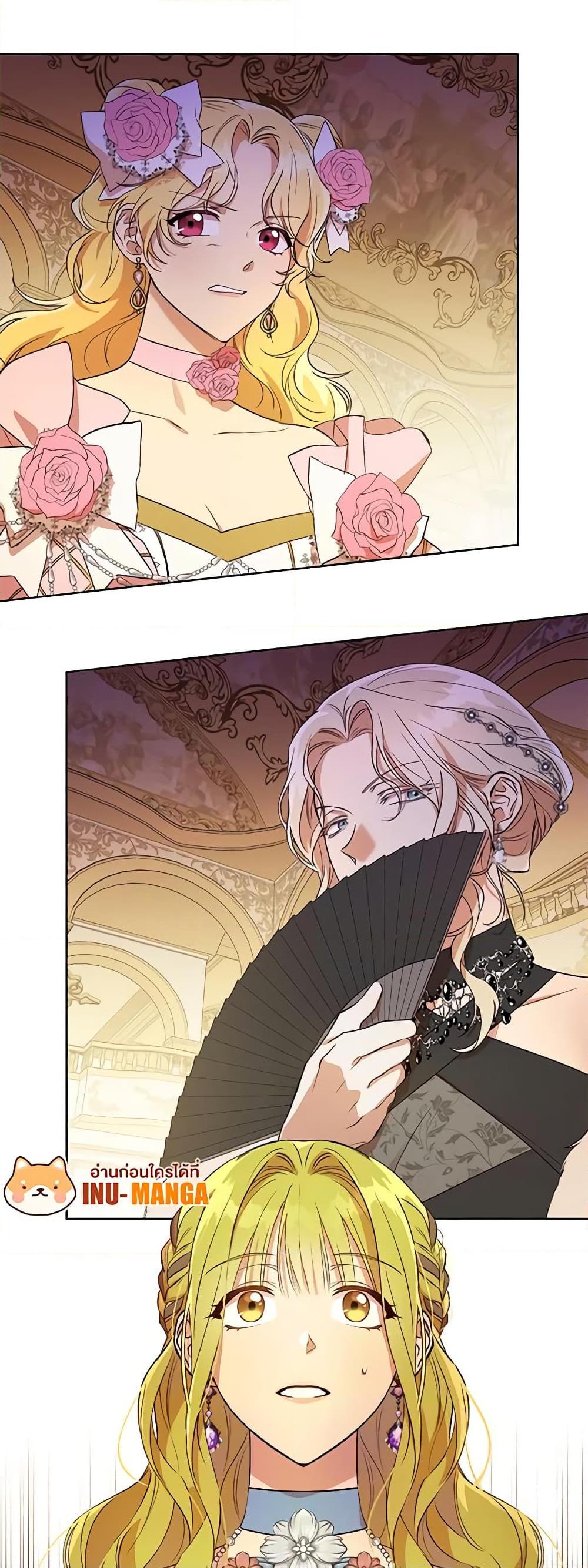 Manga-lc-com อ่านมังงะ อ่านการ์ตูน ออนไลน์ ฟรี Revolutionary Princess Eve ตอนที่ 1 2 3 4 5 6 7 8 9 10 11 12 13 14 ฟรี ไม่มีโฆษณา Manga-lc - อ่าน มังงะ อ่าน การ์ตูน ออนไลน์ อ่านมังงะ ฟรี