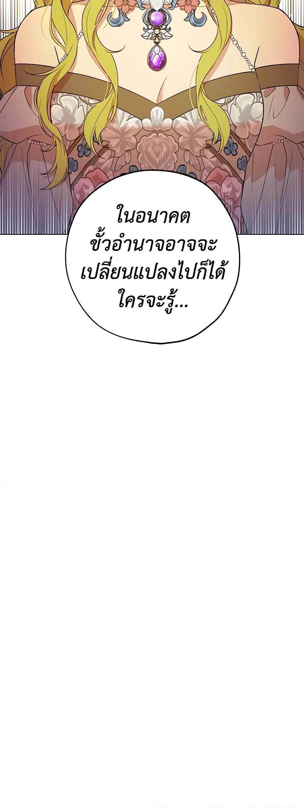 Manga-lc-com อ่านมังงะ อ่านการ์ตูน ออนไลน์ ฟรี Revolutionary Princess Eve ตอนที่ 1 2 3 4 5 6 7 8 9 10 11 12 13 14 ฟรี ไม่มีโฆษณา Manga-lc - อ่าน มังงะ อ่าน การ์ตูน ออนไลน์ อ่านมังงะ ฟรี