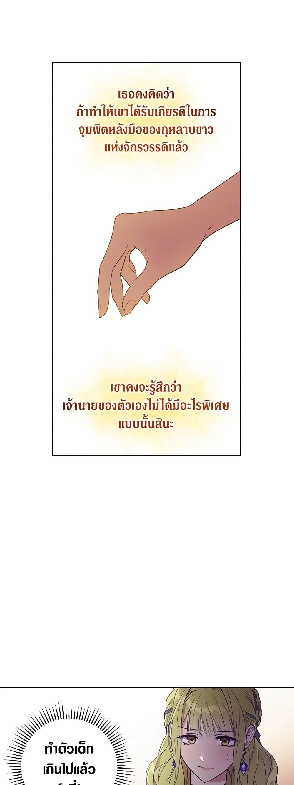 Manga-lc-com อ่านมังงะ อ่านการ์ตูน ออนไลน์ ฟรี Revolutionary Princess Eve ตอนที่ 1 2 3 4 5 6 7 8 9 10 11 12 13 14 ฟรี ไม่มีโฆษณา Manga-lc - อ่าน มังงะ อ่าน การ์ตูน ออนไลน์ อ่านมังงะ ฟรี