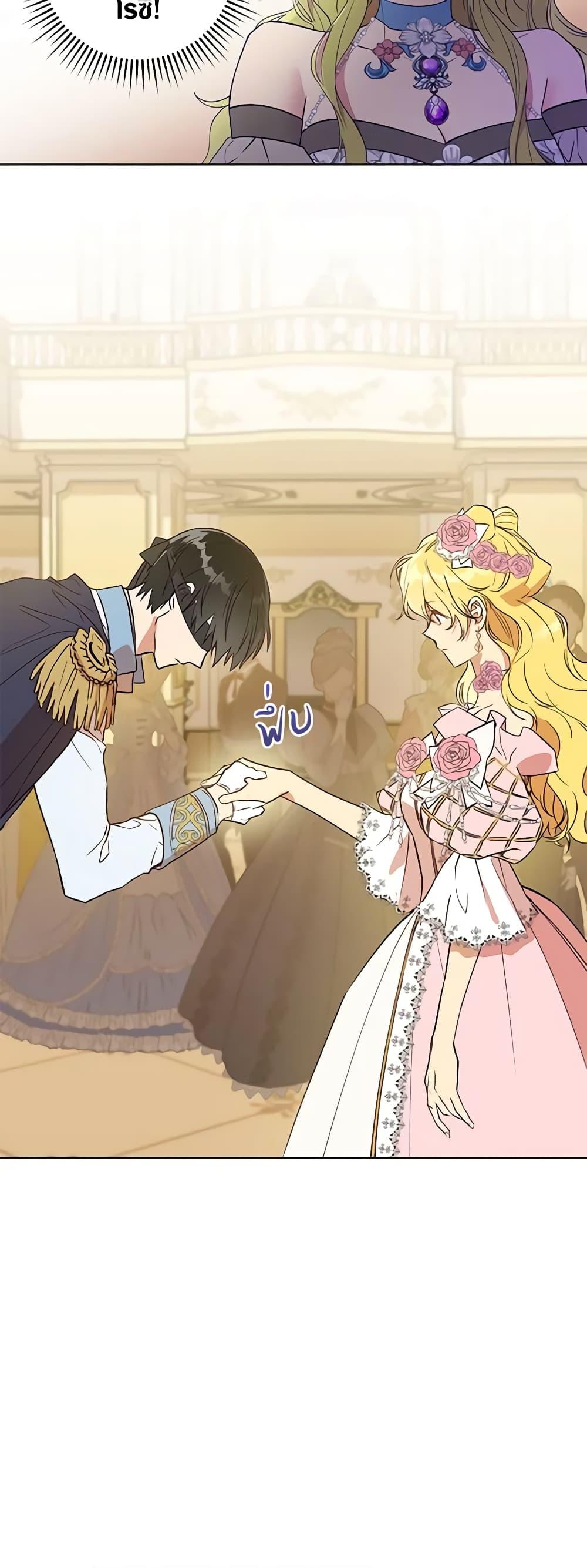 Manga-lc-com อ่านมังงะ อ่านการ์ตูน ออนไลน์ ฟรี Revolutionary Princess Eve ตอนที่ 1 2 3 4 5 6 7 8 9 10 11 12 13 14 ฟรี ไม่มีโฆษณา Manga-lc - อ่าน มังงะ อ่าน การ์ตูน ออนไลน์ อ่านมังงะ ฟรี