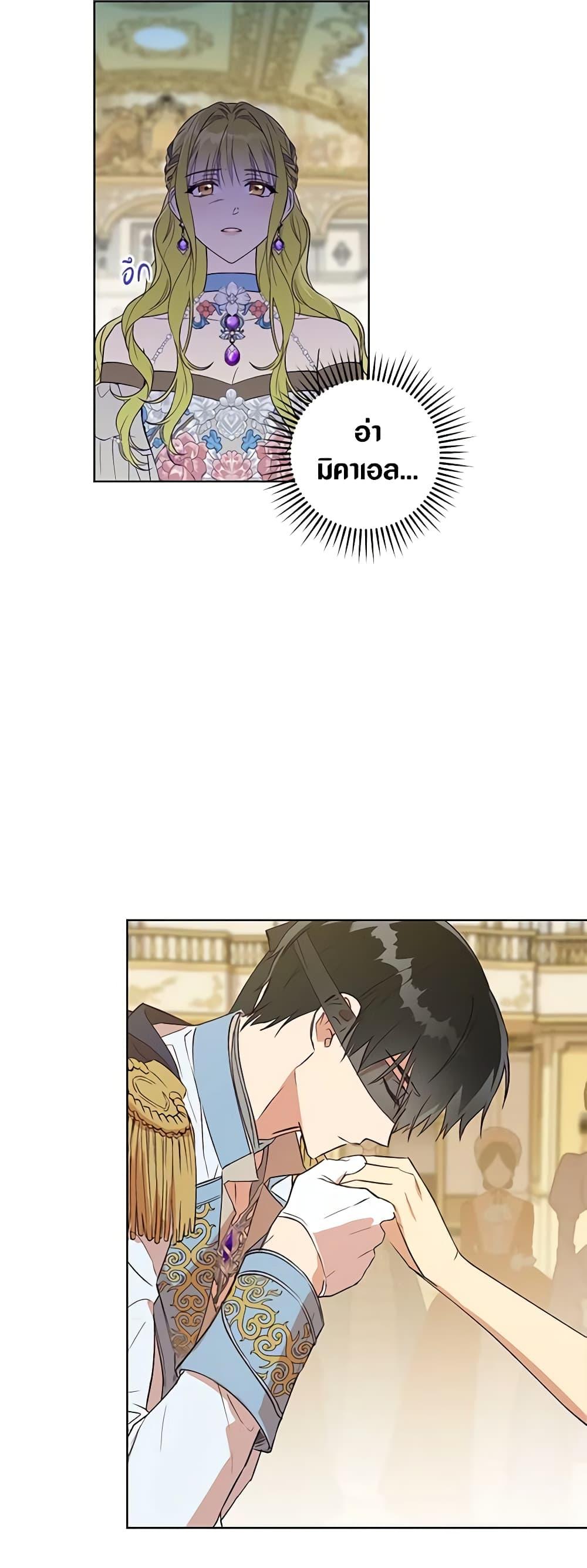 Manga-lc-com อ่านมังงะ อ่านการ์ตูน ออนไลน์ ฟรี Revolutionary Princess Eve ตอนที่ 1 2 3 4 5 6 7 8 9 10 11 12 13 14 ฟรี ไม่มีโฆษณา Manga-lc - อ่าน มังงะ อ่าน การ์ตูน ออนไลน์ อ่านมังงะ ฟรี