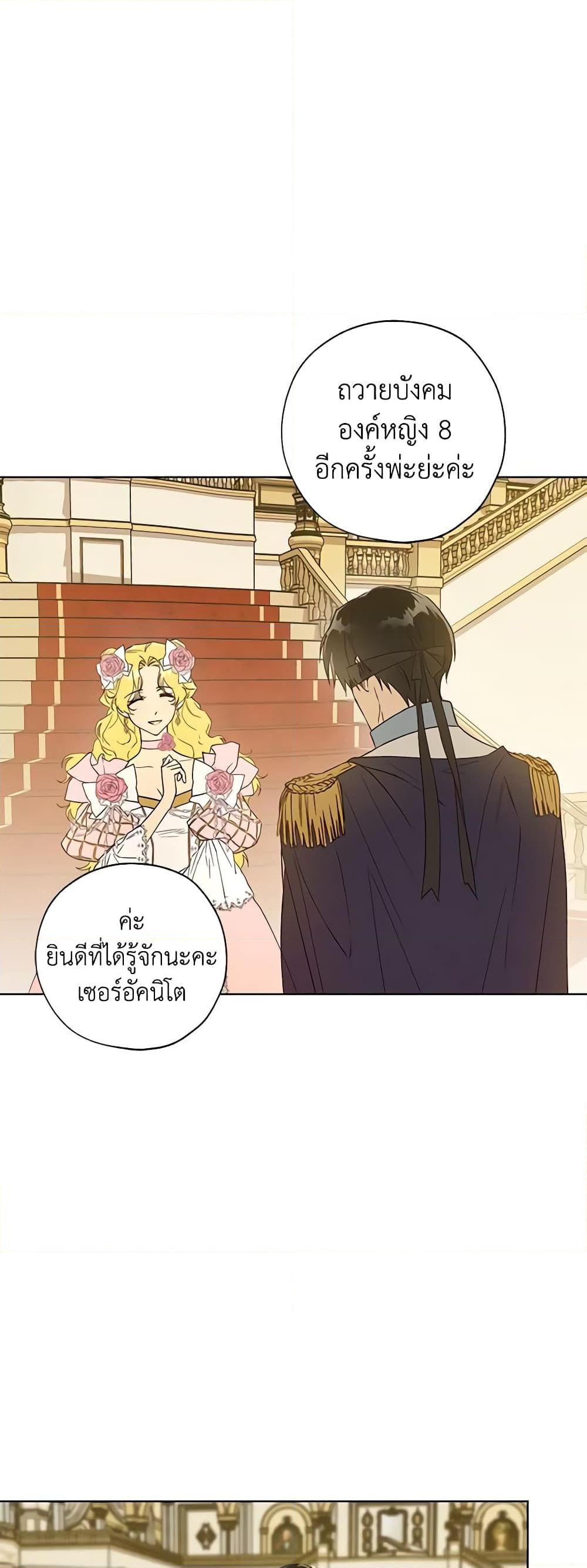 Manga-lc-com อ่านมังงะ อ่านการ์ตูน ออนไลน์ ฟรี Revolutionary Princess Eve ตอนที่ 1 2 3 4 5 6 7 8 9 10 11 12 13 14 ฟรี ไม่มีโฆษณา Manga-lc - อ่าน มังงะ อ่าน การ์ตูน ออนไลน์ อ่านมังงะ ฟรี