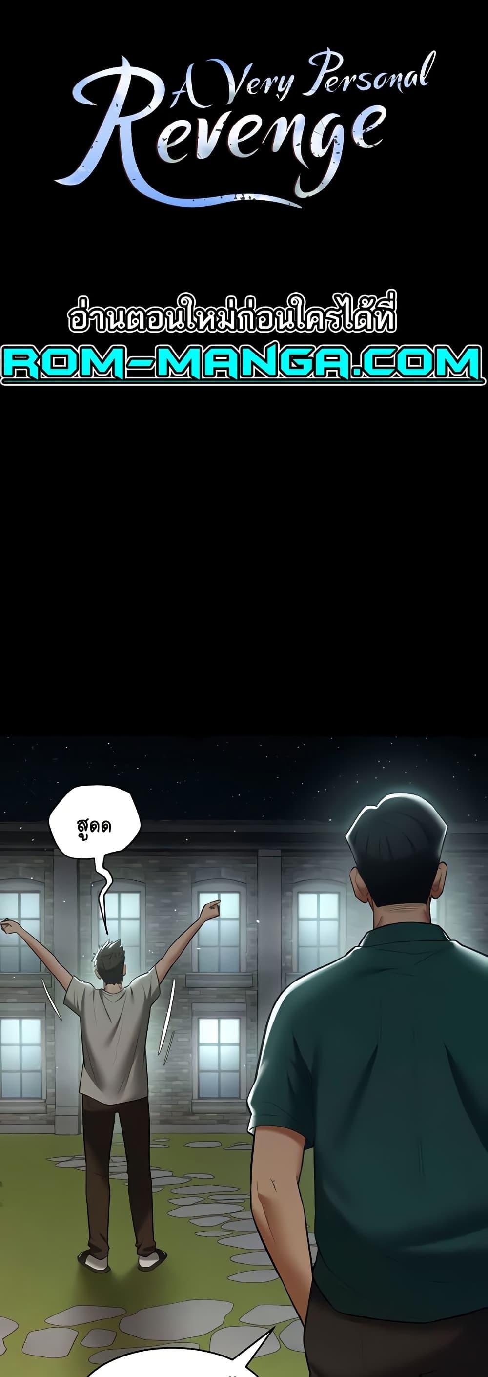 Doujin-Lc- อ่าน โดจิน มังฮวา เกาหลี ญี่ปุ่น จีน แปลไทย A Very Private Revenge ตอนที่ 1 2 3 4 5 6 7 8 9 10 11 12 13 14 ฟรี ไม่มีโฆษณา อ่าน โดจิน Manhwa เกาหลี ญี่ปุ่น จีน เรามีครบ คัดมาให้เน้นๆ โดจิน 18+ รับประกันความฟินโดย  Doujin Lc