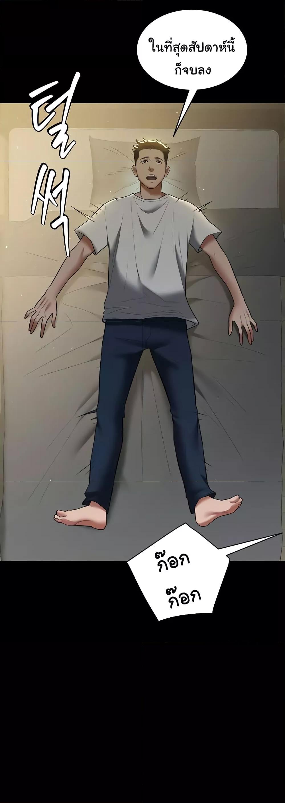 Doujin-Lc- อ่าน โดจิน มังฮวา เกาหลี ญี่ปุ่น จีน แปลไทย A Very Private Revenge ตอนที่ 1 2 3 4 5 6 7 8 9 10 11 12 13 14 ฟรี ไม่มีโฆษณา อ่าน โดจิน Manhwa เกาหลี ญี่ปุ่น จีน เรามีครบ คัดมาให้เน้นๆ โดจิน 18+ รับประกันความฟินโดย  Doujin Lc