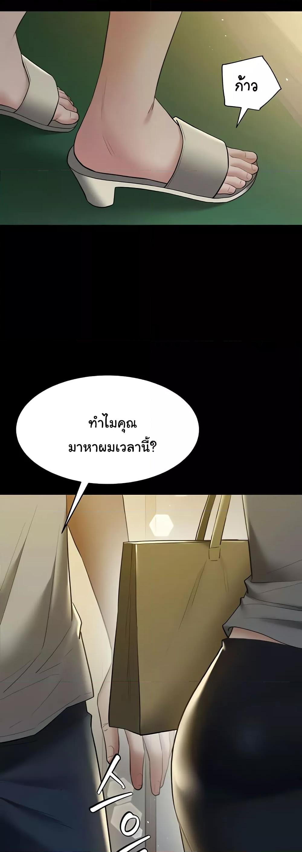 Doujin-Lc- อ่าน โดจิน มังฮวา เกาหลี ญี่ปุ่น จีน แปลไทย A Very Private Revenge ตอนที่ 1 2 3 4 5 6 7 8 9 10 11 12 13 14 ฟรี ไม่มีโฆษณา อ่าน โดจิน Manhwa เกาหลี ญี่ปุ่น จีน เรามีครบ คัดมาให้เน้นๆ โดจิน 18+ รับประกันความฟินโดย  Doujin Lc