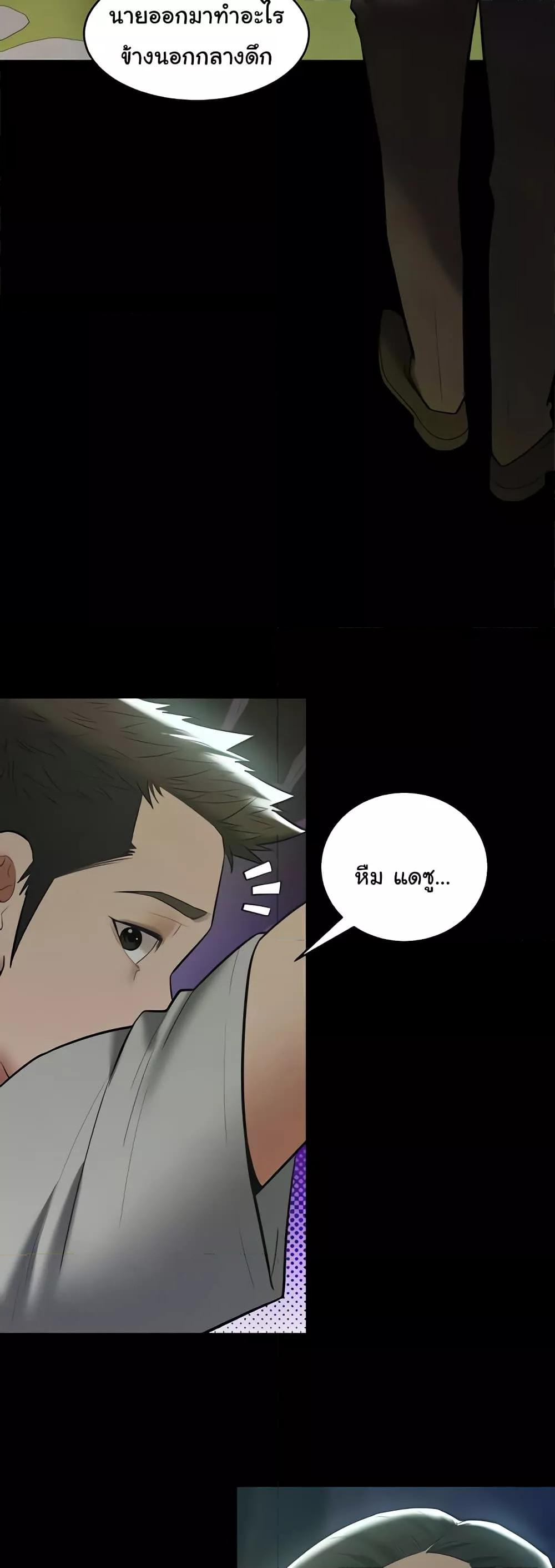 Doujin-Lc- อ่าน โดจิน มังฮวา เกาหลี ญี่ปุ่น จีน แปลไทย A Very Private Revenge ตอนที่ 1 2 3 4 5 6 7 8 9 10 11 12 13 14 ฟรี ไม่มีโฆษณา อ่าน โดจิน Manhwa เกาหลี ญี่ปุ่น จีน เรามีครบ คัดมาให้เน้นๆ โดจิน 18+ รับประกันความฟินโดย  Doujin Lc