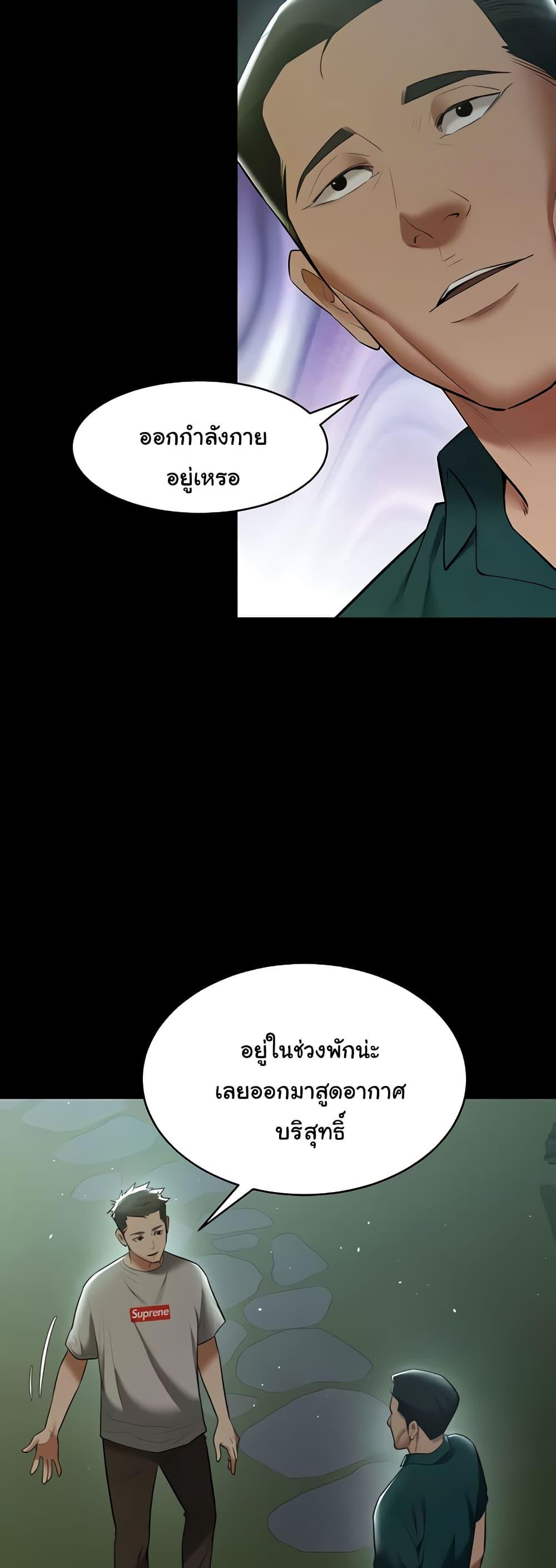 Doujin-Lc- อ่าน โดจิน มังฮวา เกาหลี ญี่ปุ่น จีน แปลไทย A Very Private Revenge ตอนที่ 1 2 3 4 5 6 7 8 9 10 11 12 13 14 ฟรี ไม่มีโฆษณา อ่าน โดจิน Manhwa เกาหลี ญี่ปุ่น จีน เรามีครบ คัดมาให้เน้นๆ โดจิน 18+ รับประกันความฟินโดย  Doujin Lc