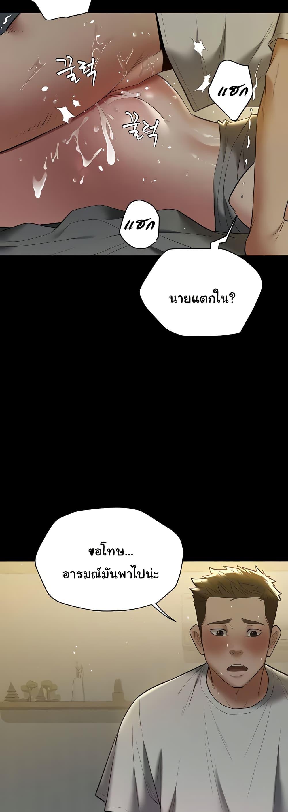 Doujin-Lc- อ่าน โดจิน มังฮวา เกาหลี ญี่ปุ่น จีน แปลไทย A Very Private Revenge ตอนที่ 1 2 3 4 5 6 7 8 9 10 11 12 13 14 ฟรี ไม่มีโฆษณา อ่าน โดจิน Manhwa เกาหลี ญี่ปุ่น จีน เรามีครบ คัดมาให้เน้นๆ โดจิน 18+ รับประกันความฟินโดย  Doujin Lc