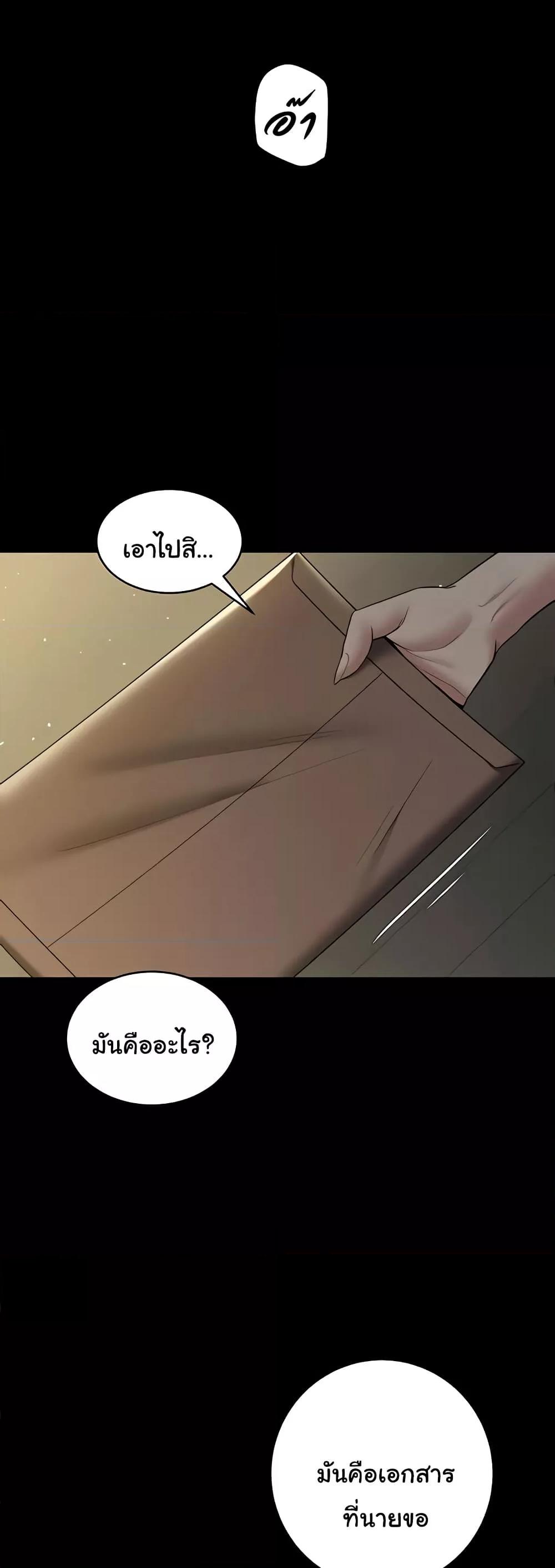 Doujin-Lc- อ่าน โดจิน มังฮวา เกาหลี ญี่ปุ่น จีน แปลไทย A Very Private Revenge ตอนที่ 1 2 3 4 5 6 7 8 9 10 11 12 13 14 ฟรี ไม่มีโฆษณา อ่าน โดจิน Manhwa เกาหลี ญี่ปุ่น จีน เรามีครบ คัดมาให้เน้นๆ โดจิน 18+ รับประกันความฟินโดย  Doujin Lc