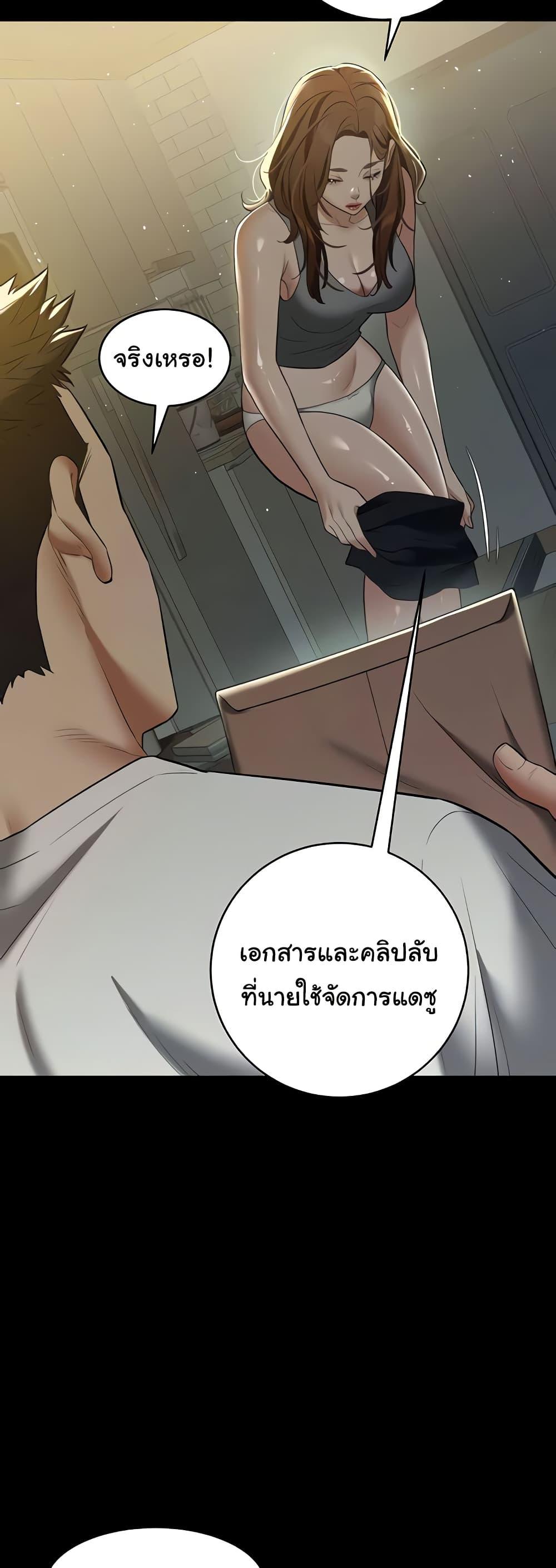 Doujin-Lc- อ่าน โดจิน มังฮวา เกาหลี ญี่ปุ่น จีน แปลไทย A Very Private Revenge ตอนที่ 1 2 3 4 5 6 7 8 9 10 11 12 13 14 ฟรี ไม่มีโฆษณา อ่าน โดจิน Manhwa เกาหลี ญี่ปุ่น จีน เรามีครบ คัดมาให้เน้นๆ โดจิน 18+ รับประกันความฟินโดย  Doujin Lc