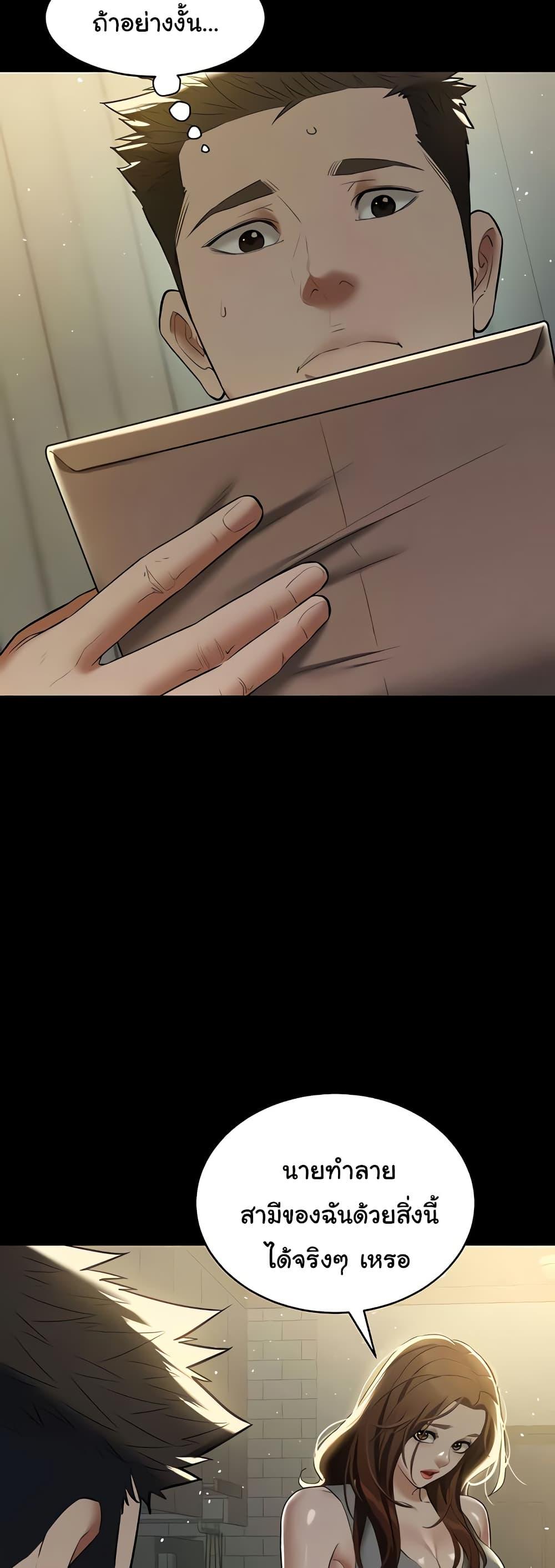 Doujin-Lc- อ่าน โดจิน มังฮวา เกาหลี ญี่ปุ่น จีน แปลไทย A Very Private Revenge ตอนที่ 1 2 3 4 5 6 7 8 9 10 11 12 13 14 ฟรี ไม่มีโฆษณา อ่าน โดจิน Manhwa เกาหลี ญี่ปุ่น จีน เรามีครบ คัดมาให้เน้นๆ โดจิน 18+ รับประกันความฟินโดย  Doujin Lc