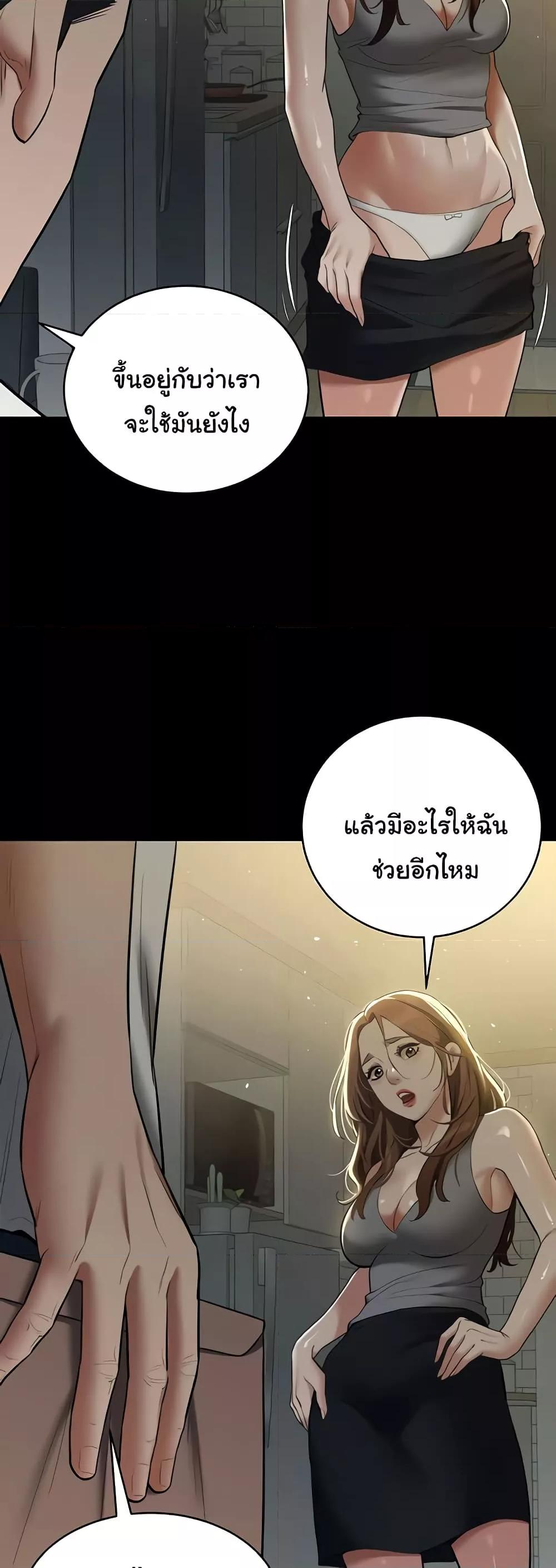 Doujin-Lc- อ่าน โดจิน มังฮวา เกาหลี ญี่ปุ่น จีน แปลไทย A Very Private Revenge ตอนที่ 1 2 3 4 5 6 7 8 9 10 11 12 13 14 ฟรี ไม่มีโฆษณา อ่าน โดจิน Manhwa เกาหลี ญี่ปุ่น จีน เรามีครบ คัดมาให้เน้นๆ โดจิน 18+ รับประกันความฟินโดย  Doujin Lc