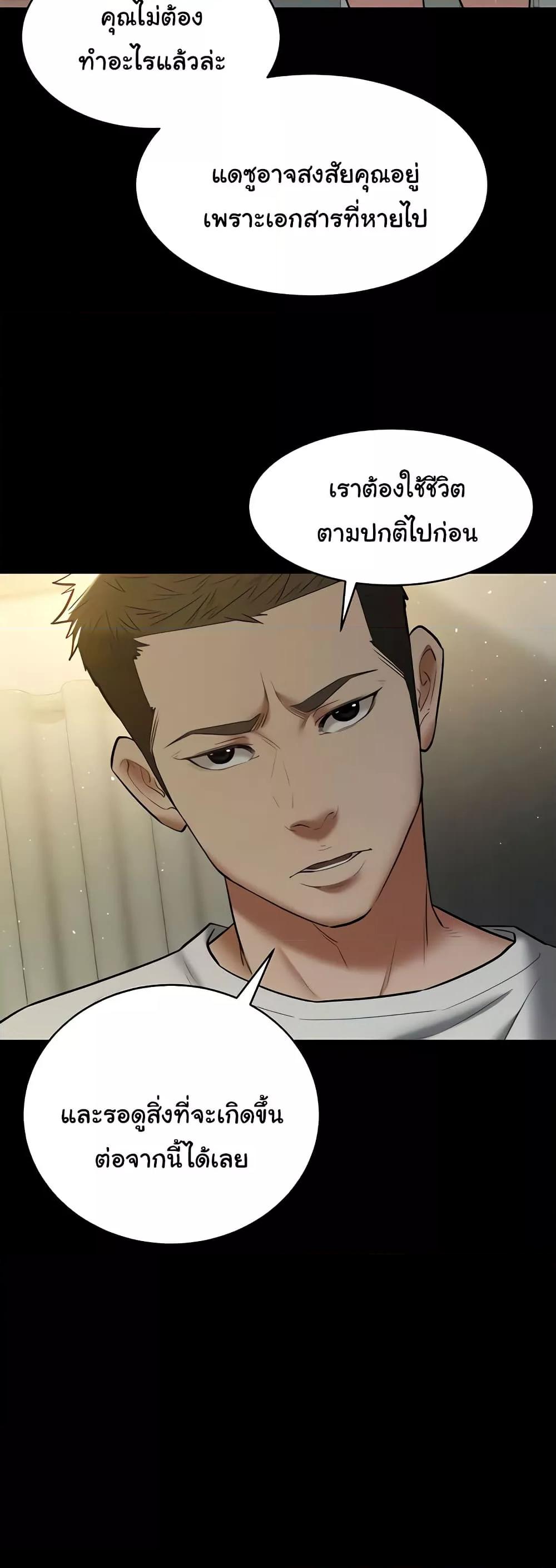Doujin-Lc- อ่าน โดจิน มังฮวา เกาหลี ญี่ปุ่น จีน แปลไทย A Very Private Revenge ตอนที่ 1 2 3 4 5 6 7 8 9 10 11 12 13 14 ฟรี ไม่มีโฆษณา อ่าน โดจิน Manhwa เกาหลี ญี่ปุ่น จีน เรามีครบ คัดมาให้เน้นๆ โดจิน 18+ รับประกันความฟินโดย  Doujin Lc