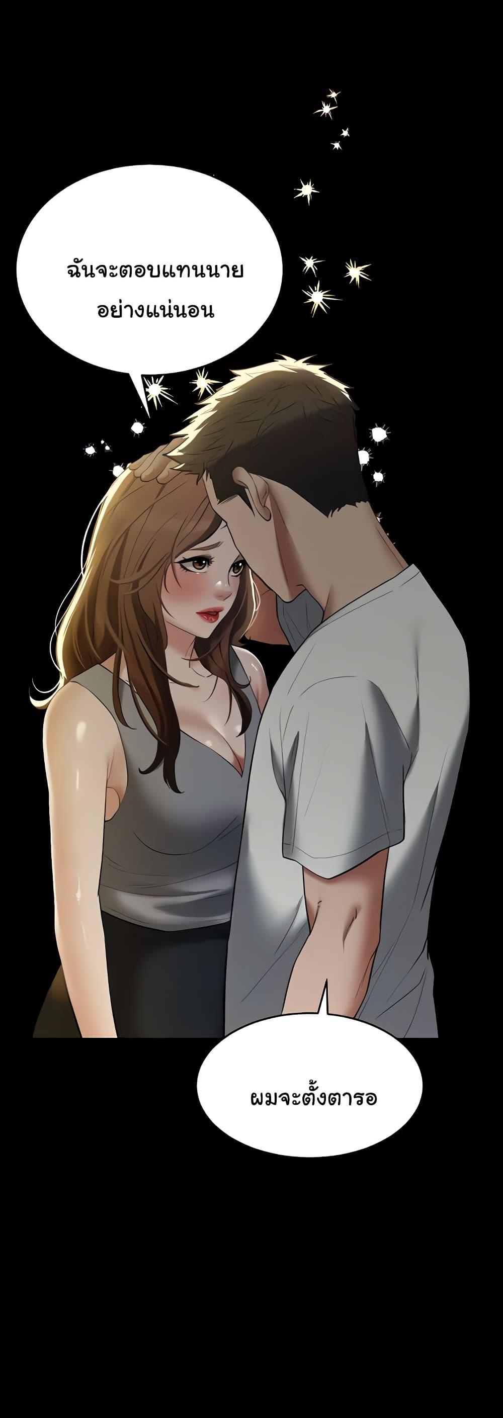 Doujin-Lc- อ่าน โดจิน มังฮวา เกาหลี ญี่ปุ่น จีน แปลไทย A Very Private Revenge ตอนที่ 1 2 3 4 5 6 7 8 9 10 11 12 13 14 ฟรี ไม่มีโฆษณา อ่าน โดจิน Manhwa เกาหลี ญี่ปุ่น จีน เรามีครบ คัดมาให้เน้นๆ โดจิน 18+ รับประกันความฟินโดย  Doujin Lc