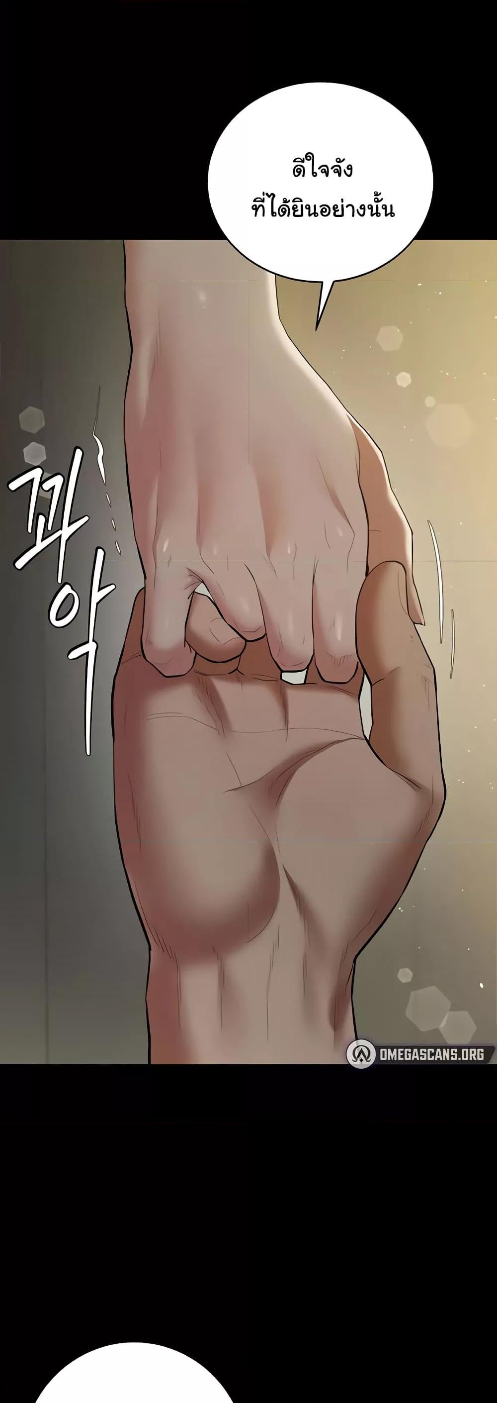 Doujin-Lc- อ่าน โดจิน มังฮวา เกาหลี ญี่ปุ่น จีน แปลไทย A Very Private Revenge ตอนที่ 1 2 3 4 5 6 7 8 9 10 11 12 13 14 ฟรี ไม่มีโฆษณา อ่าน โดจิน Manhwa เกาหลี ญี่ปุ่น จีน เรามีครบ คัดมาให้เน้นๆ โดจิน 18+ รับประกันความฟินโดย  Doujin Lc