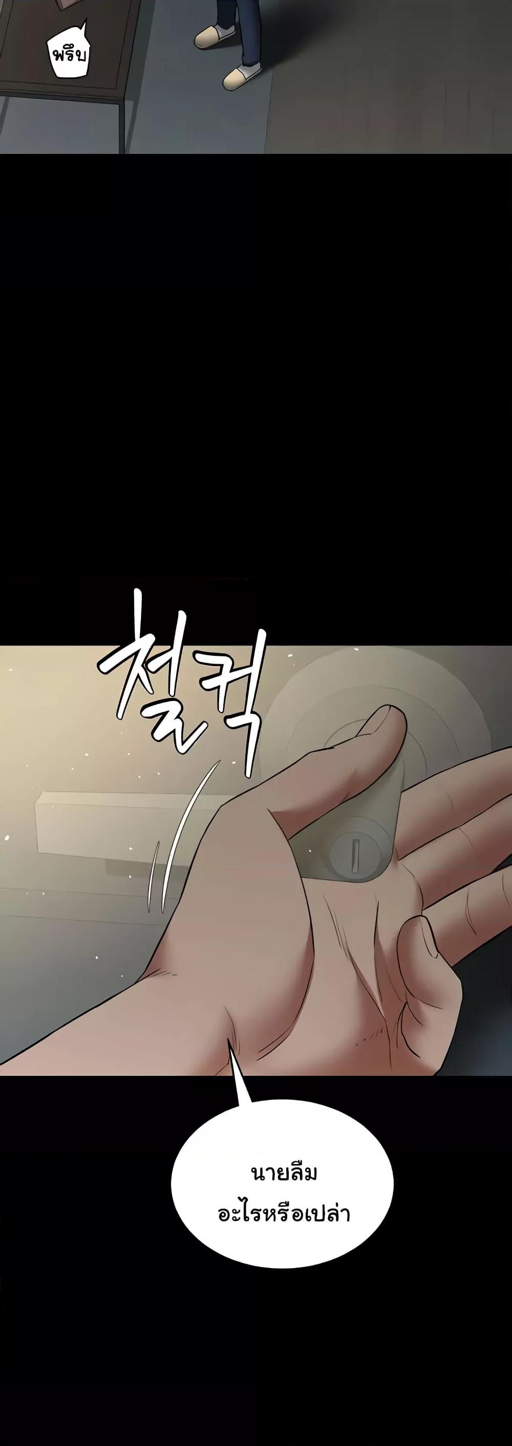 Doujin-Lc- อ่าน โดจิน มังฮวา เกาหลี ญี่ปุ่น จีน แปลไทย A Very Private Revenge ตอนที่ 1 2 3 4 5 6 7 8 9 10 11 12 13 14 ฟรี ไม่มีโฆษณา อ่าน โดจิน Manhwa เกาหลี ญี่ปุ่น จีน เรามีครบ คัดมาให้เน้นๆ โดจิน 18+ รับประกันความฟินโดย  Doujin Lc