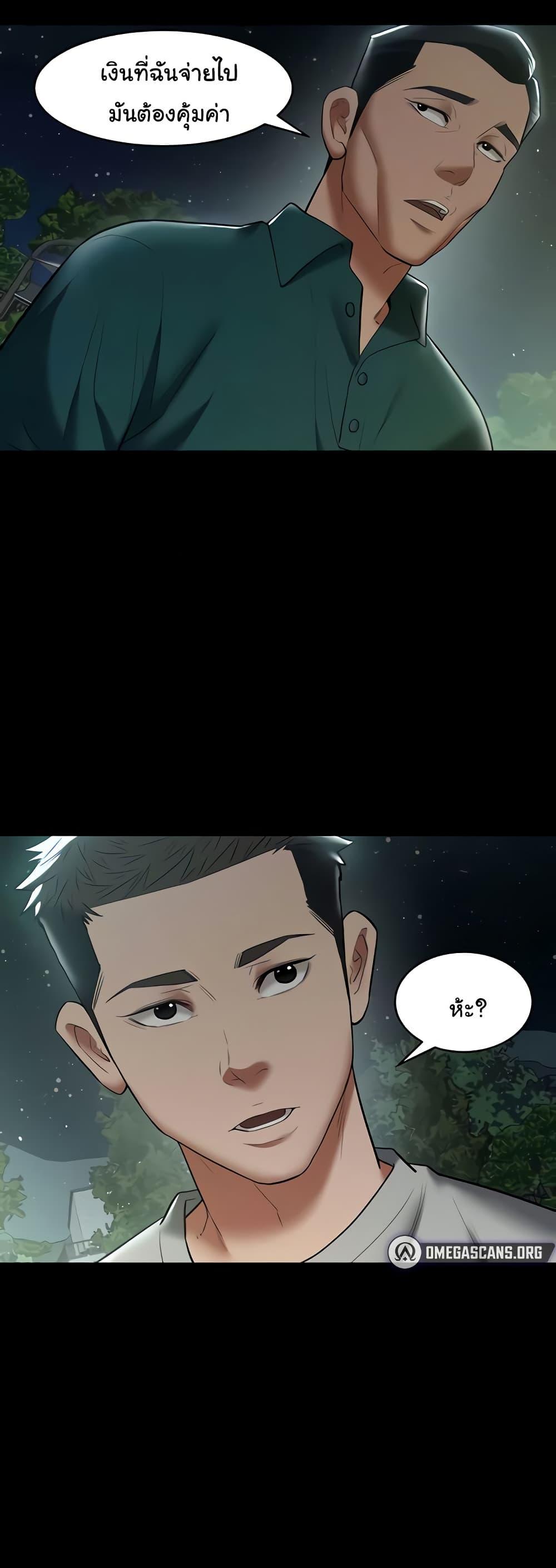 Doujin-Lc- อ่าน โดจิน มังฮวา เกาหลี ญี่ปุ่น จีน แปลไทย A Very Private Revenge ตอนที่ 1 2 3 4 5 6 7 8 9 10 11 12 13 14 ฟรี ไม่มีโฆษณา อ่าน โดจิน Manhwa เกาหลี ญี่ปุ่น จีน เรามีครบ คัดมาให้เน้นๆ โดจิน 18+ รับประกันความฟินโดย  Doujin Lc