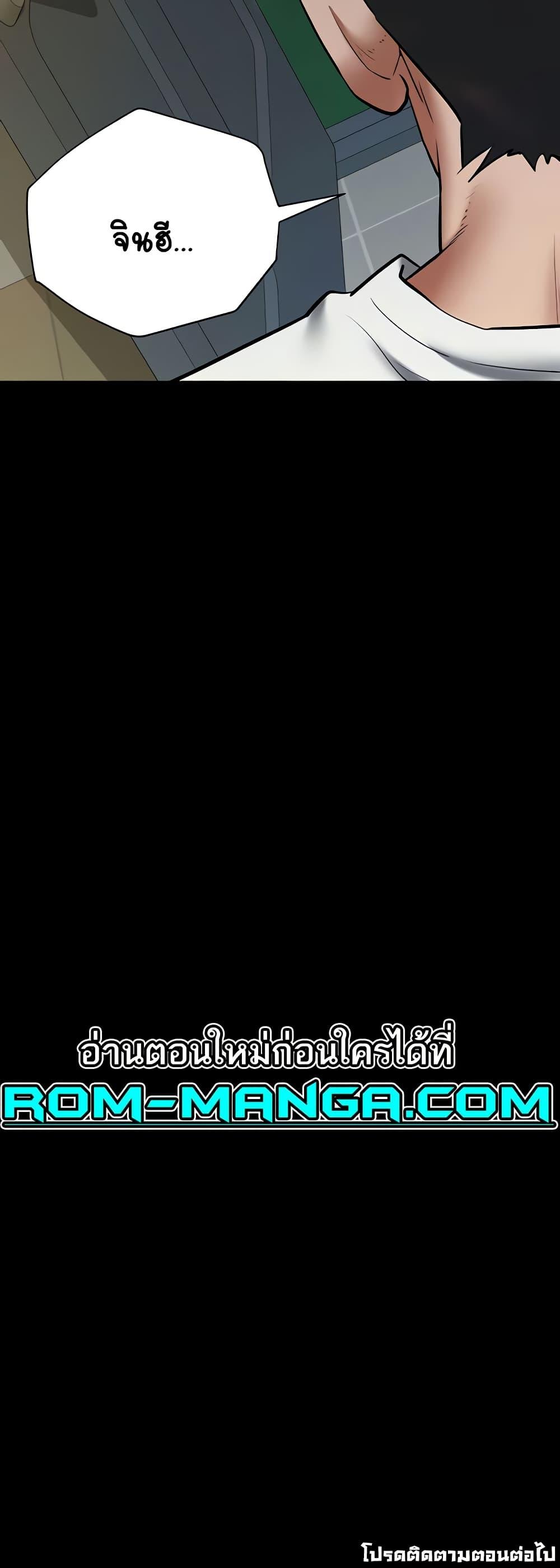 Doujin-Lc- อ่าน โดจิน มังฮวา เกาหลี ญี่ปุ่น จีน แปลไทย A Very Private Revenge ตอนที่ 1 2 3 4 5 6 7 8 9 10 11 12 13 14 ฟรี ไม่มีโฆษณา อ่าน โดจิน Manhwa เกาหลี ญี่ปุ่น จีน เรามีครบ คัดมาให้เน้นๆ โดจิน 18+ รับประกันความฟินโดย  Doujin Lc