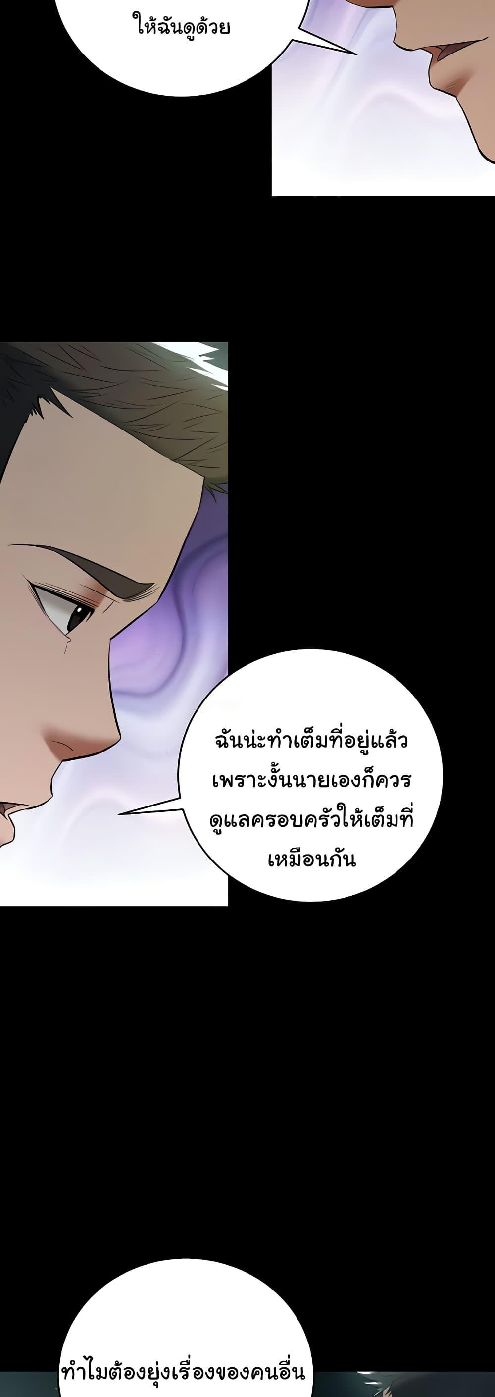 Doujin-Lc- อ่าน โดจิน มังฮวา เกาหลี ญี่ปุ่น จีน แปลไทย A Very Private Revenge ตอนที่ 1 2 3 4 5 6 7 8 9 10 11 12 13 14 ฟรี ไม่มีโฆษณา อ่าน โดจิน Manhwa เกาหลี ญี่ปุ่น จีน เรามีครบ คัดมาให้เน้นๆ โดจิน 18+ รับประกันความฟินโดย  Doujin Lc