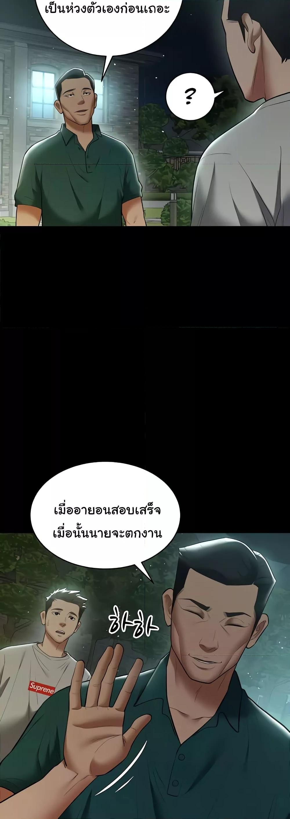 Doujin-Lc- อ่าน โดจิน มังฮวา เกาหลี ญี่ปุ่น จีน แปลไทย A Very Private Revenge ตอนที่ 1 2 3 4 5 6 7 8 9 10 11 12 13 14 ฟรี ไม่มีโฆษณา อ่าน โดจิน Manhwa เกาหลี ญี่ปุ่น จีน เรามีครบ คัดมาให้เน้นๆ โดจิน 18+ รับประกันความฟินโดย  Doujin Lc