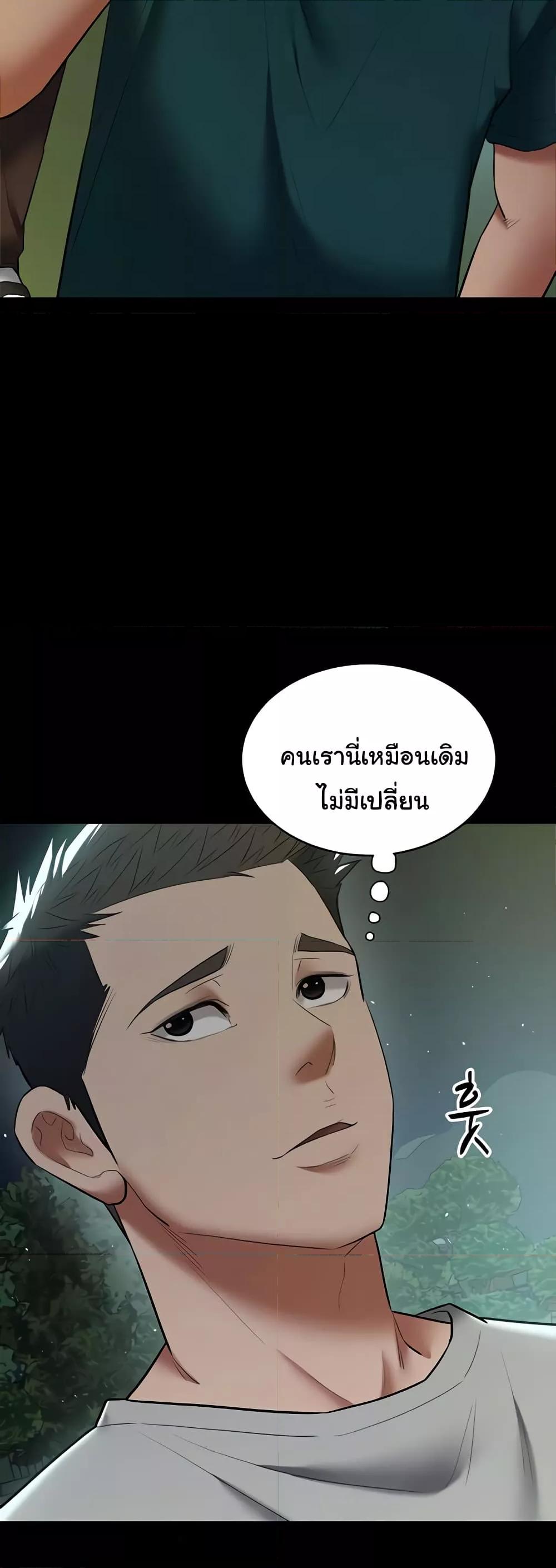 Doujin-Lc- อ่าน โดจิน มังฮวา เกาหลี ญี่ปุ่น จีน แปลไทย A Very Private Revenge ตอนที่ 1 2 3 4 5 6 7 8 9 10 11 12 13 14 ฟรี ไม่มีโฆษณา อ่าน โดจิน Manhwa เกาหลี ญี่ปุ่น จีน เรามีครบ คัดมาให้เน้นๆ โดจิน 18+ รับประกันความฟินโดย  Doujin Lc