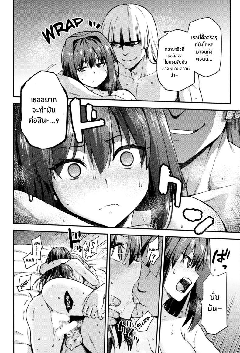 Doujin-Lc- อ่าน โดจิน มังฮวา เกาหลี ญี่ปุ่น จีน แปลไทย ความอดทนของอาโอโกะ(C102) [Jyouren Kishidan (Kiasa)] Aoko Blue Soushuuhen Zenpen Aoko Blue Collected Works Part 1 (Mahou Tsukai no Yoru) ตอนที่ 1 2 3 4 5 6 7 8 9 10 11 12 13 14 ฟรี ไม่มีโฆษณา อ่าน โดจิน Manhwa เกาหลี ญี่ปุ่น จีน เรามีครบ คัดมาให้เน้นๆ โดจิน 18+ รับประกันความฟินโดย  Doujin Lc
