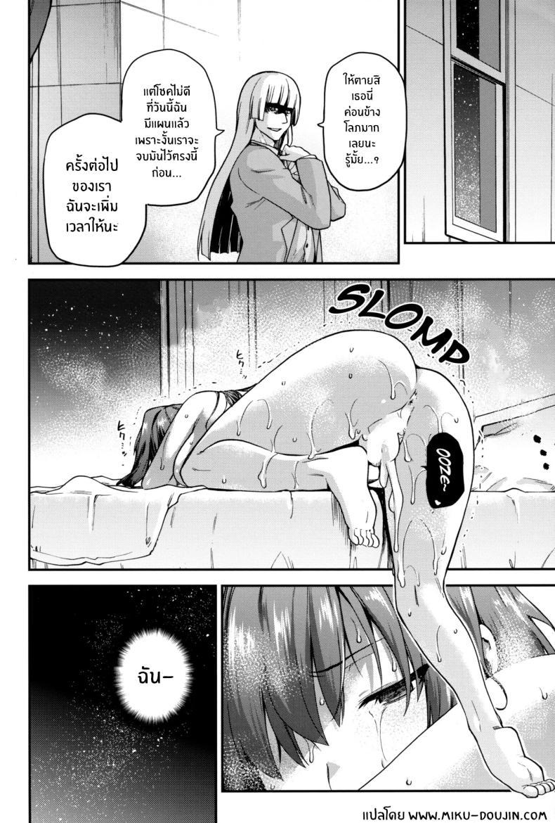 Doujin-Lc- อ่าน โดจิน มังฮวา เกาหลี ญี่ปุ่น จีน แปลไทย ความอดทนของอาโอโกะ(C102) [Jyouren Kishidan (Kiasa)] Aoko Blue Soushuuhen Zenpen Aoko Blue Collected Works Part 1 (Mahou Tsukai no Yoru) ตอนที่ 1 2 3 4 5 6 7 8 9 10 11 12 13 14 ฟรี ไม่มีโฆษณา อ่าน โดจิน Manhwa เกาหลี ญี่ปุ่น จีน เรามีครบ คัดมาให้เน้นๆ โดจิน 18+ รับประกันความฟินโดย  Doujin Lc